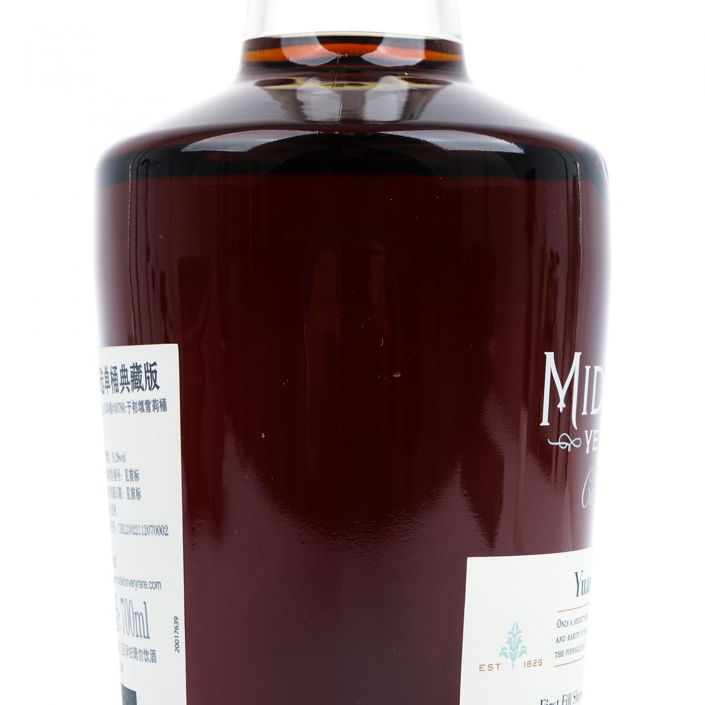 Midleton 米德尔顿 2005-2023 Very Rare 雪莉单桶 行货