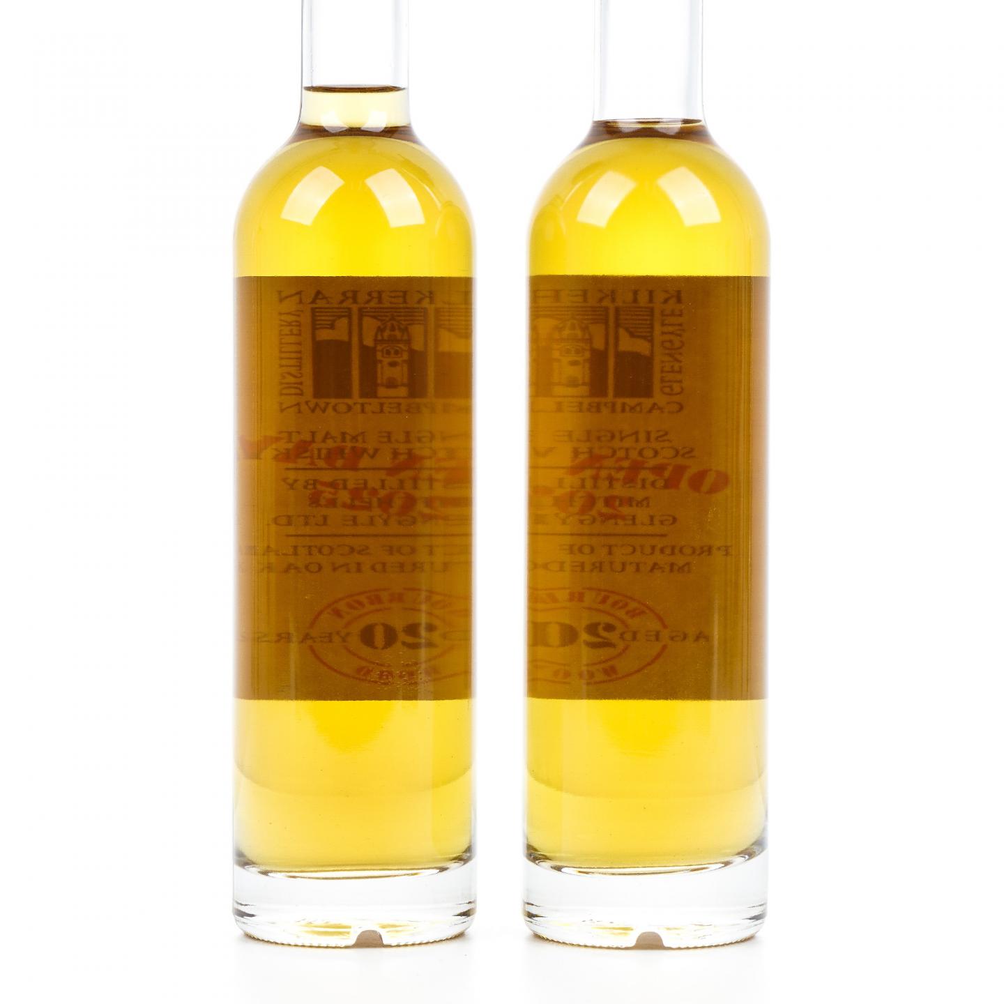 可蓝 20年 Glengyle出品 Open Day 2025 350ml 2支组