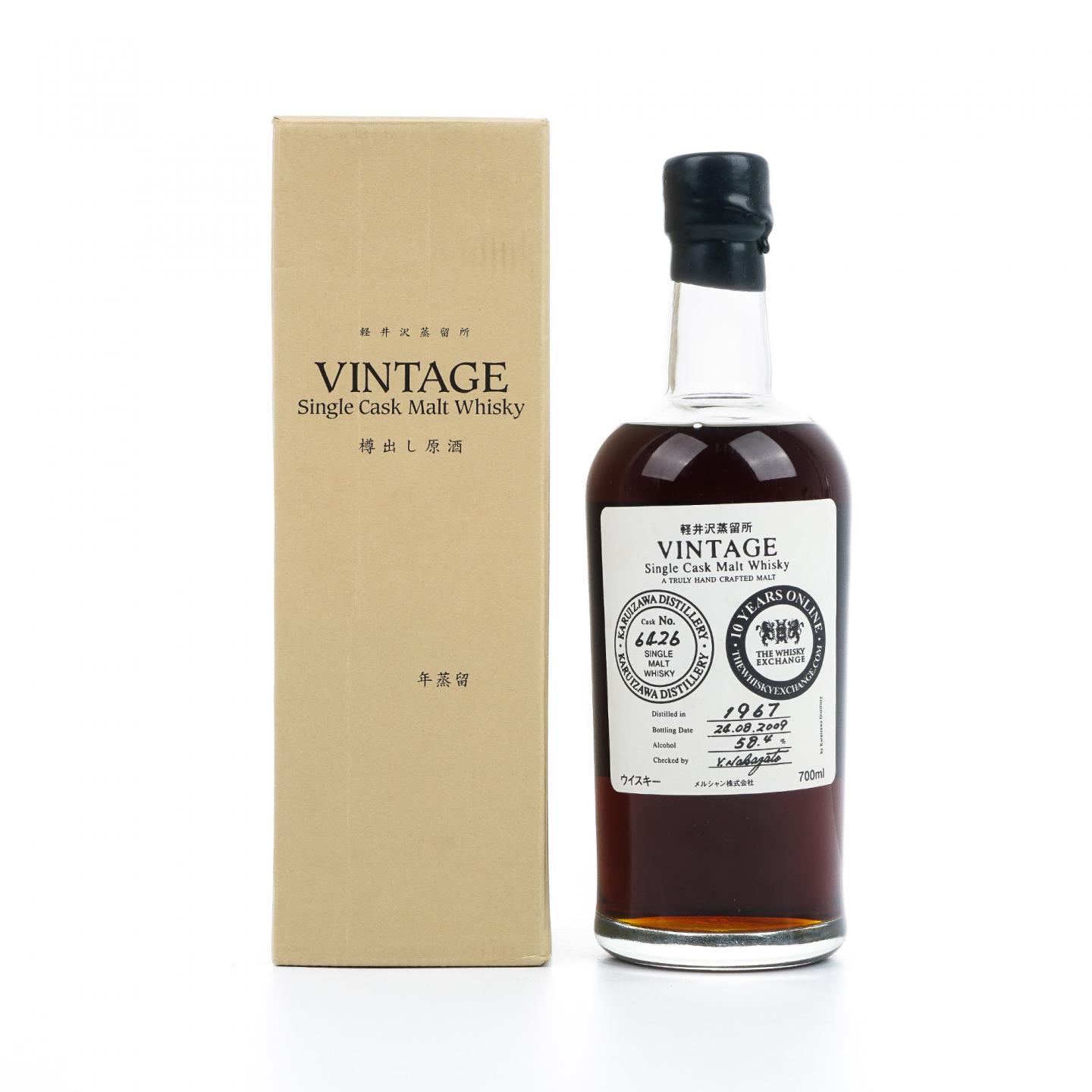 轻井泽 1967-2009 双圈标#6426