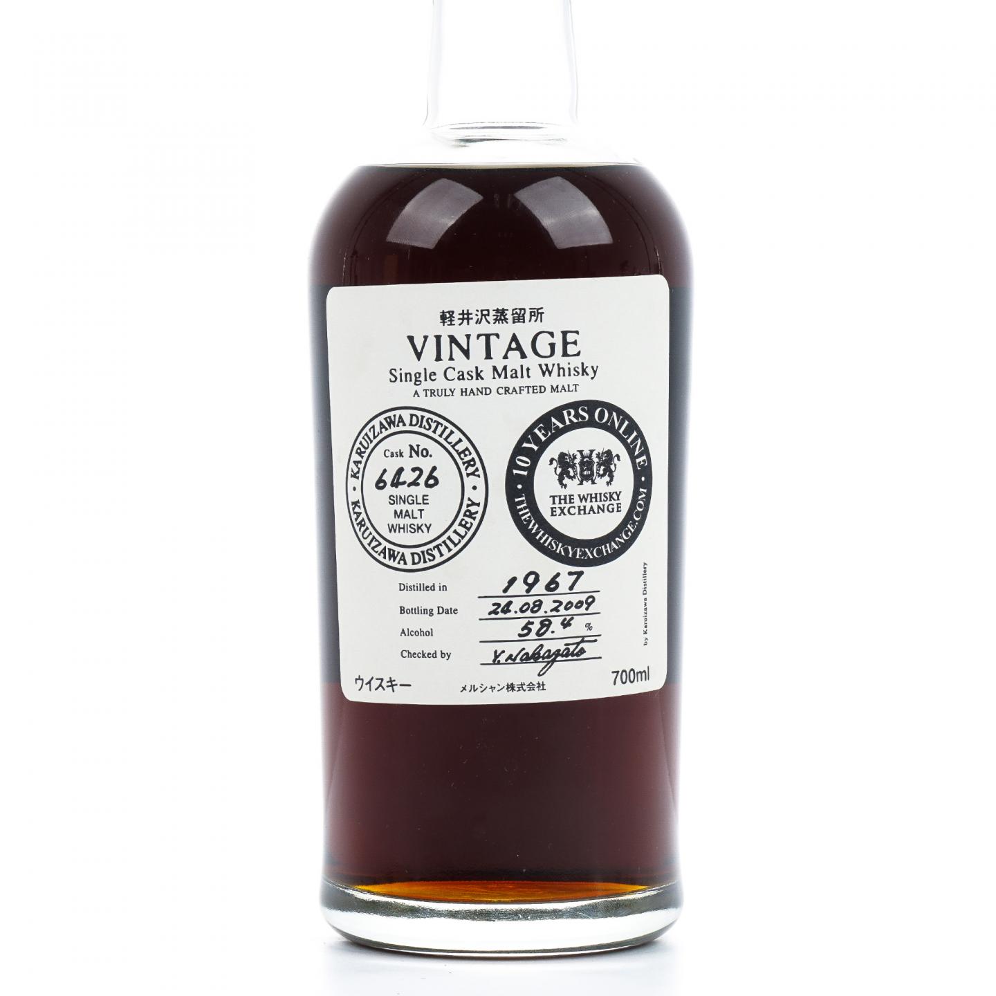 轻井泽 1967-2009 双圈标#6426