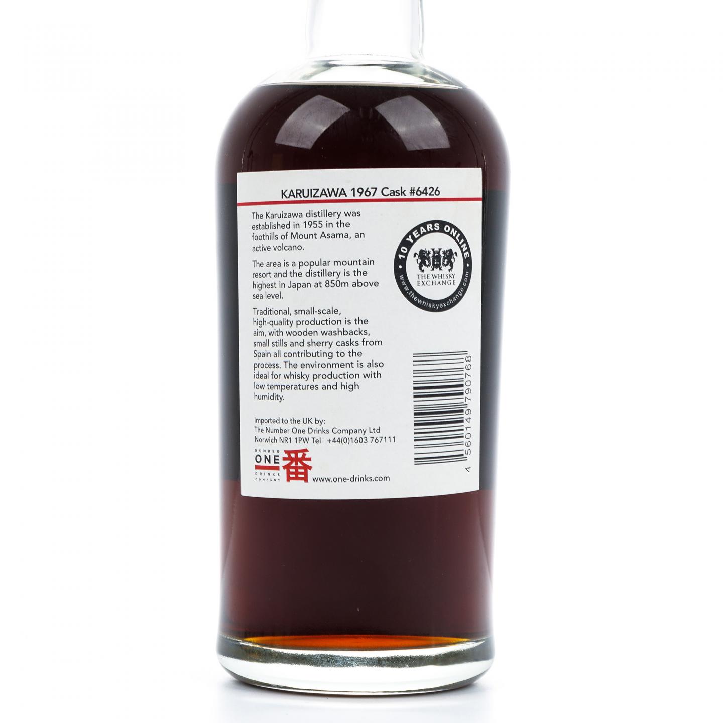 轻井泽 1967-2009 双圈标#6426