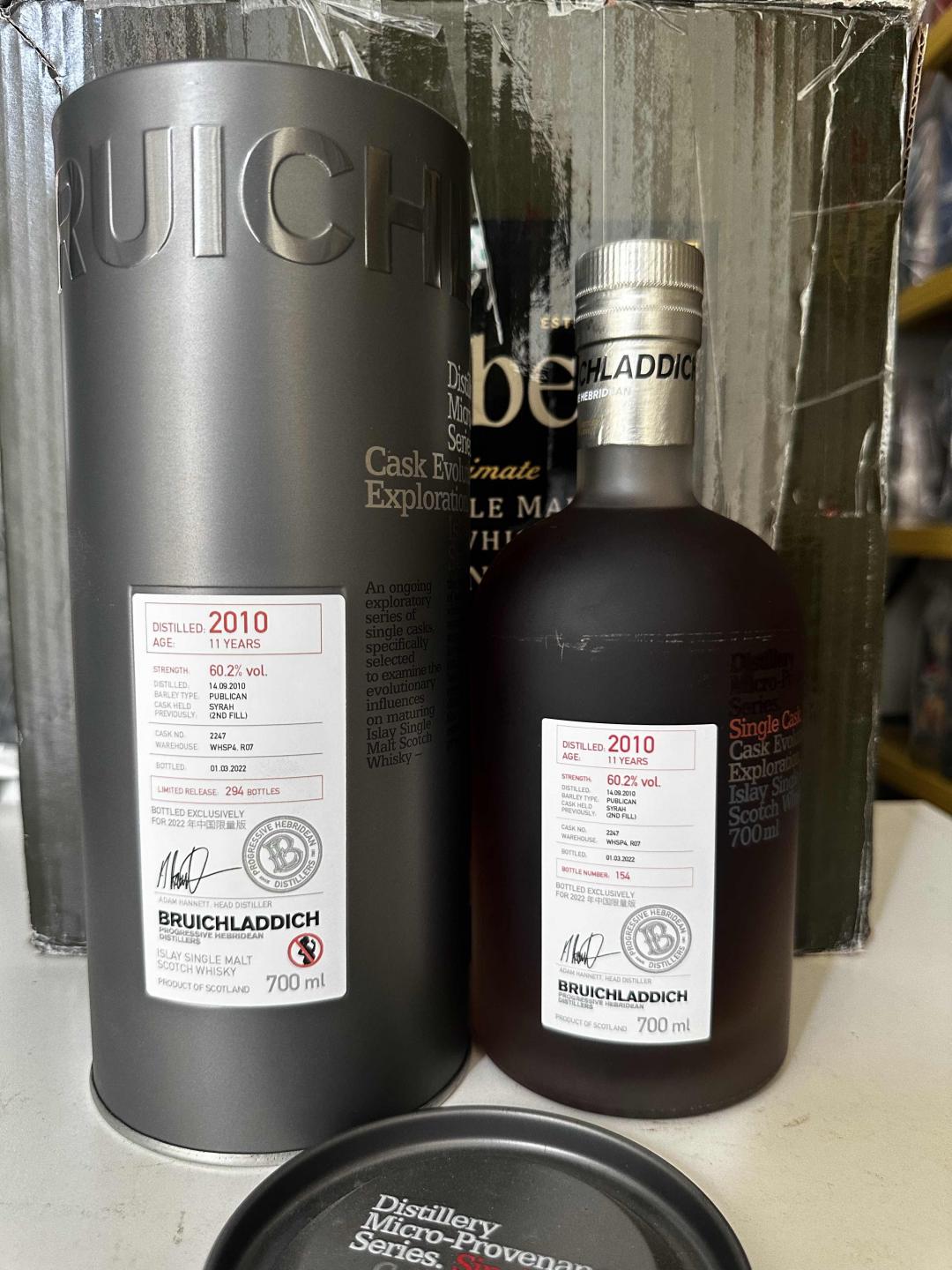 布赫拉迪 2010 微物源单桶 SYRAH 桶行货