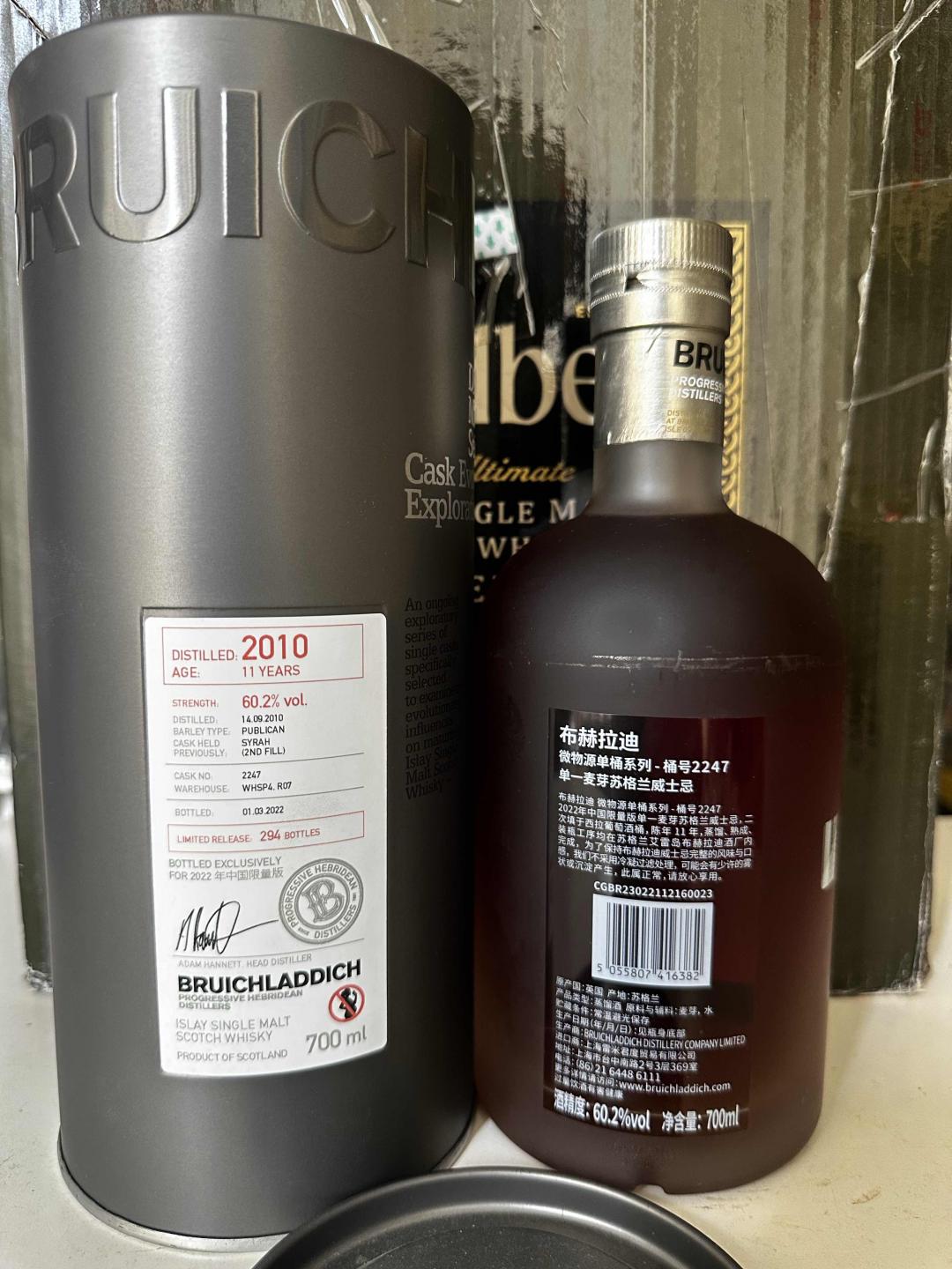 布赫拉迪 2010 微物源单桶 SYRAH 桶行货