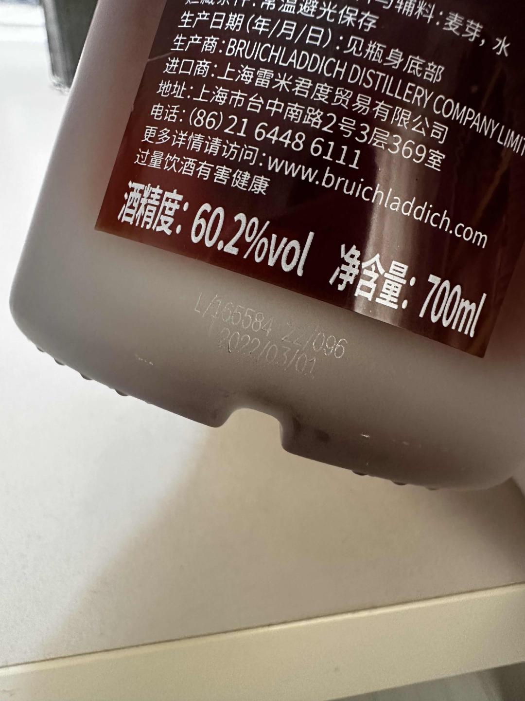 布赫拉迪 2010 微物源单桶 SYRAH 桶行货