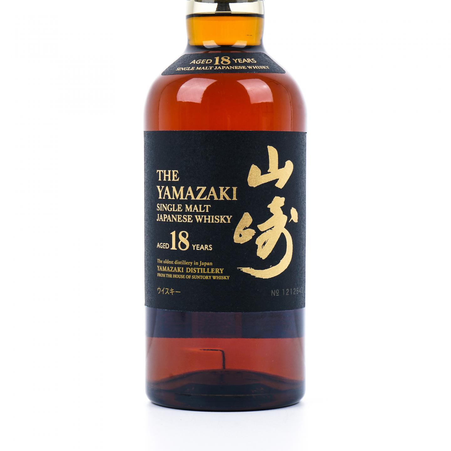 山崎 18年 金字黑标 No.1212543