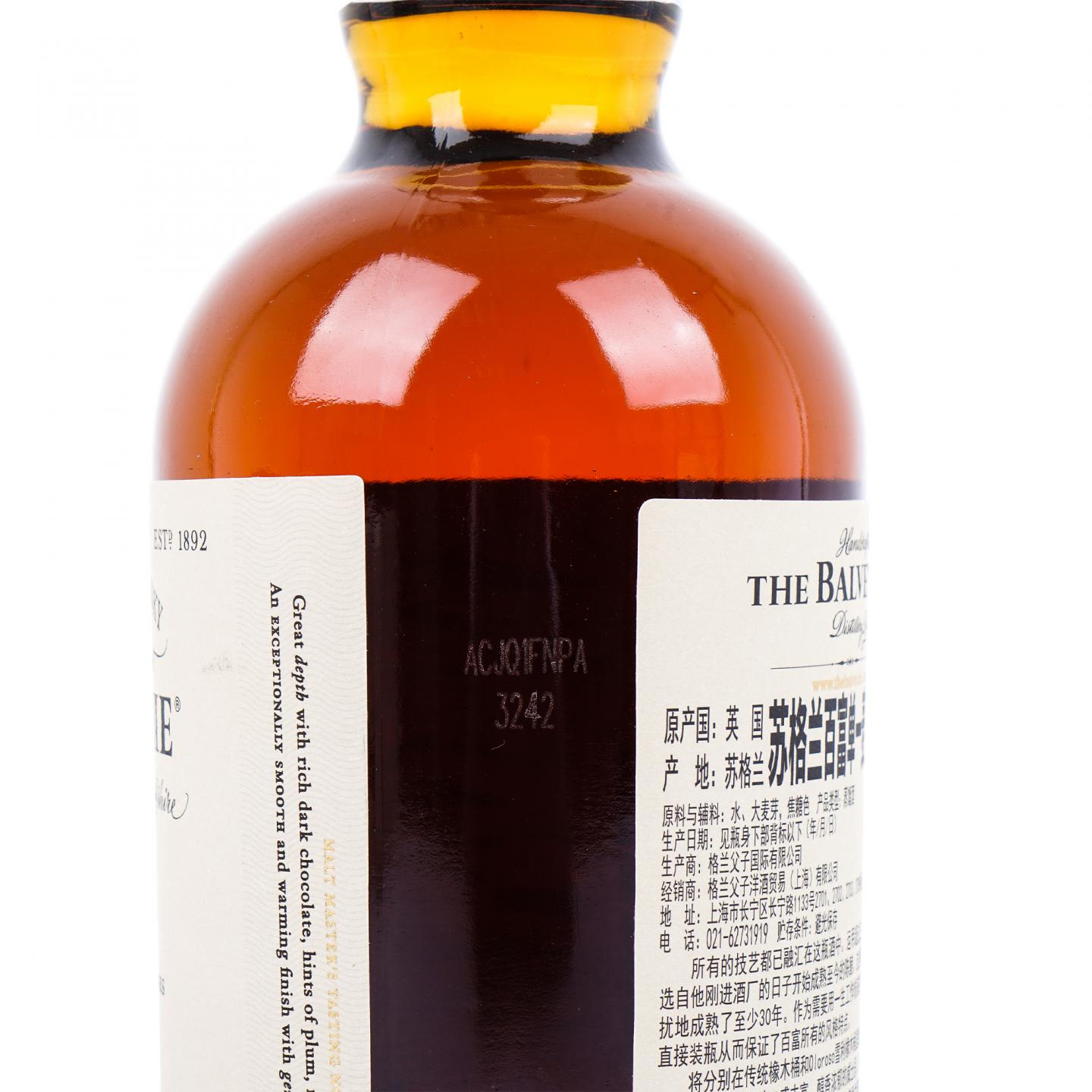 Balvenie 百富 30年 2023 David Stewart