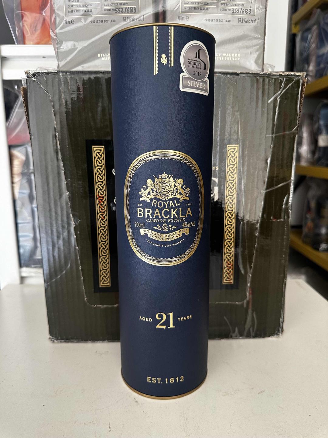 皇家布莱克拉 21年 已停产老版