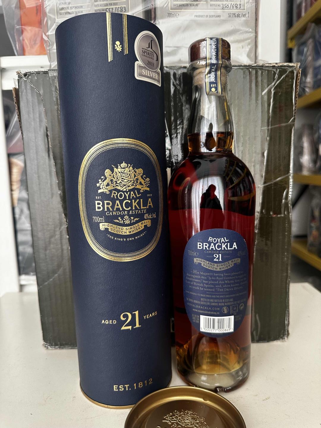 皇家布莱克拉 21年 已停产老版