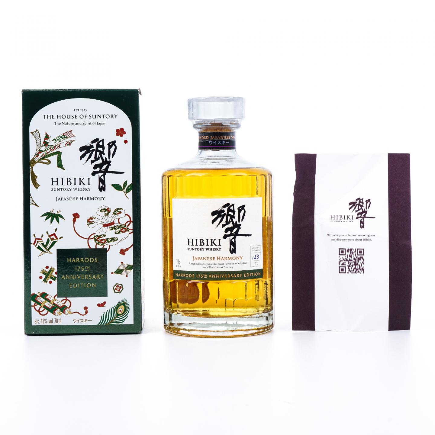 响 哈罗德百货 175 周年纪念版