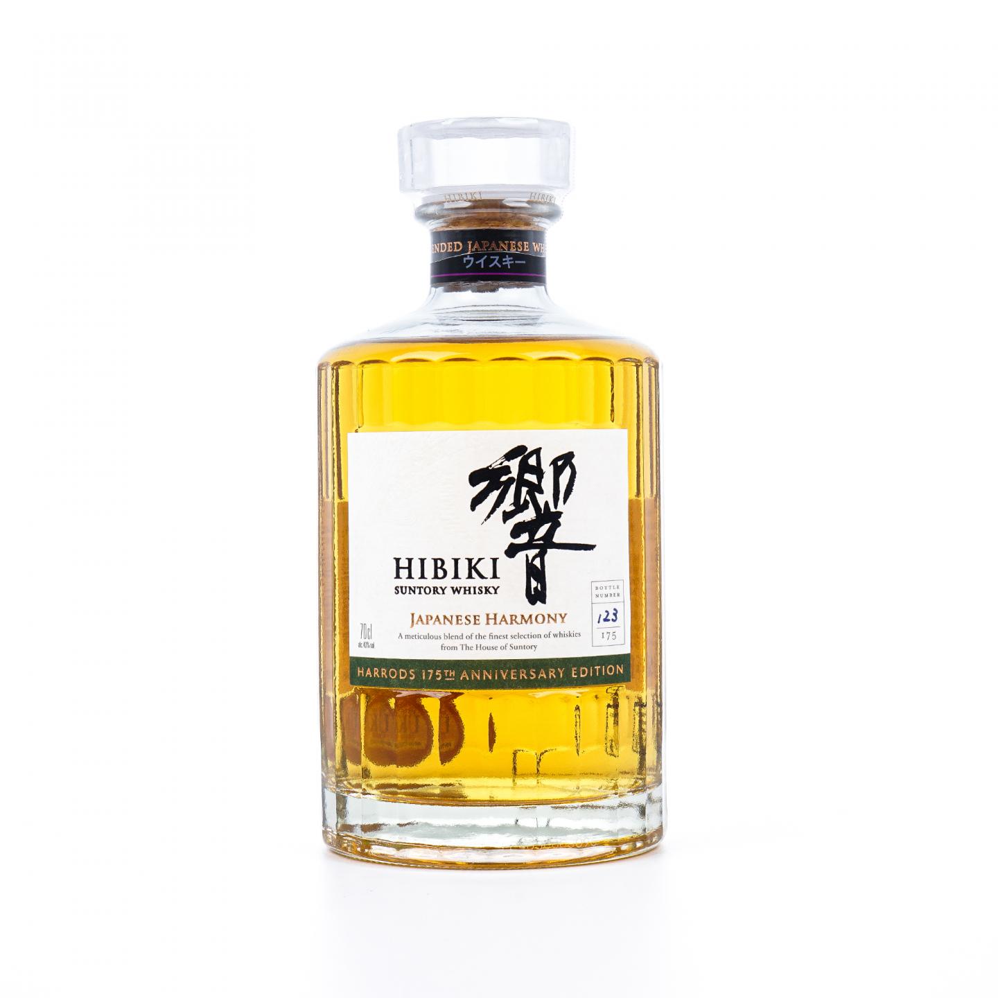 响 哈罗德百货 175 周年纪念版