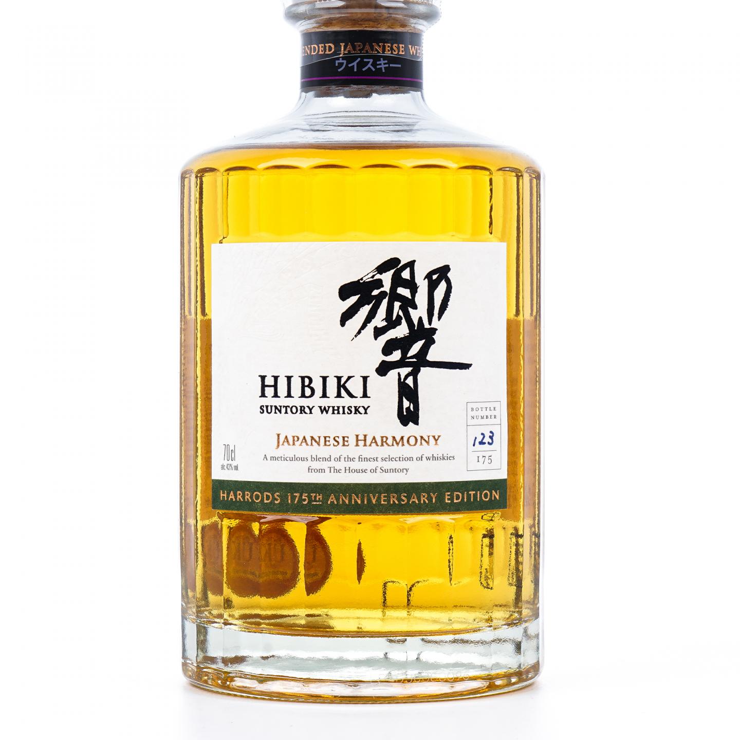 响 哈罗德百货 175 周年纪念版