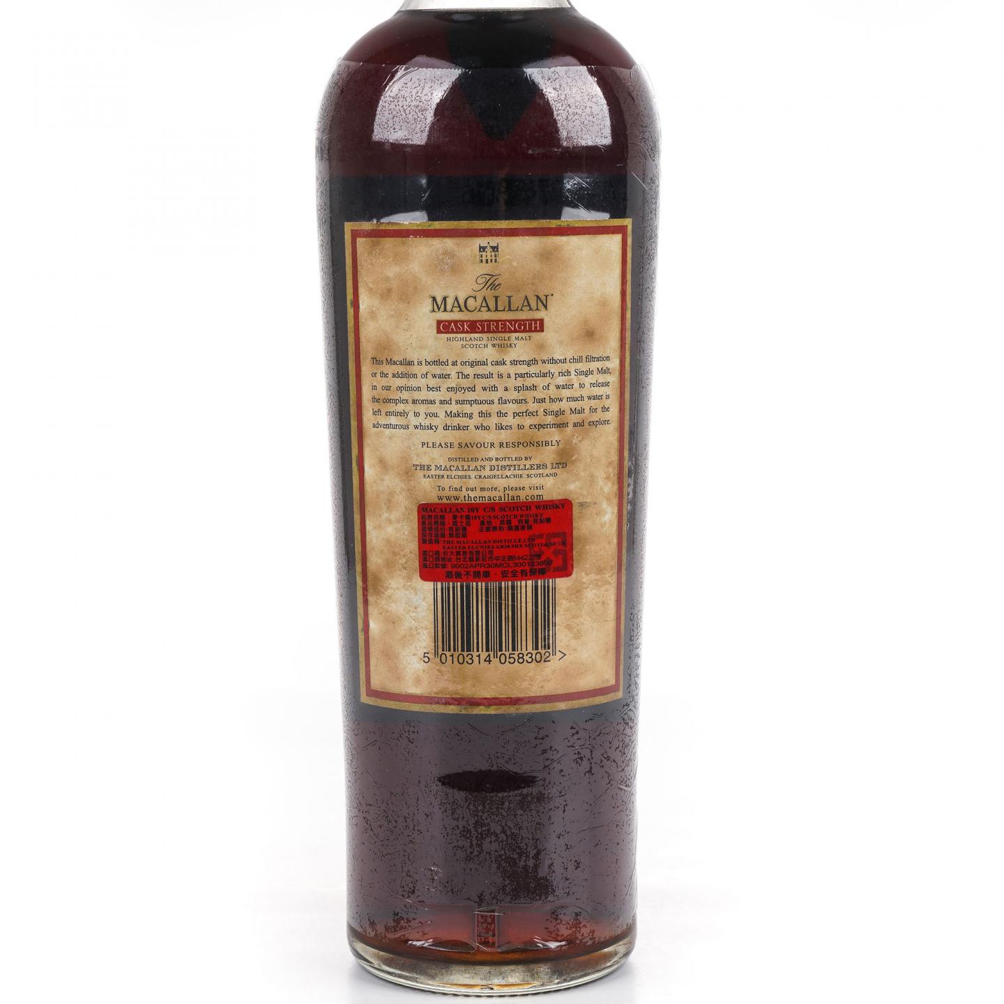 Macallan 麦卡伦 10年 桶强 1升装 58.2% 非原盒