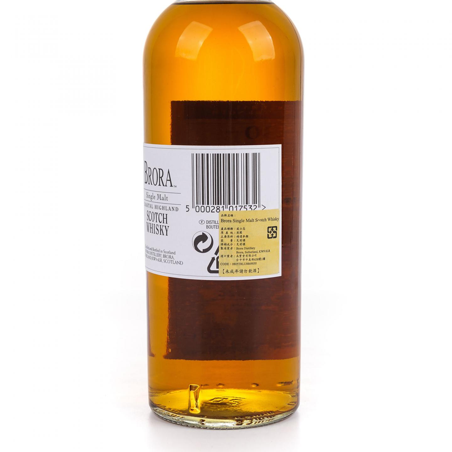 Brora 布朗拉 30年 2003 MMA至高无上金牌