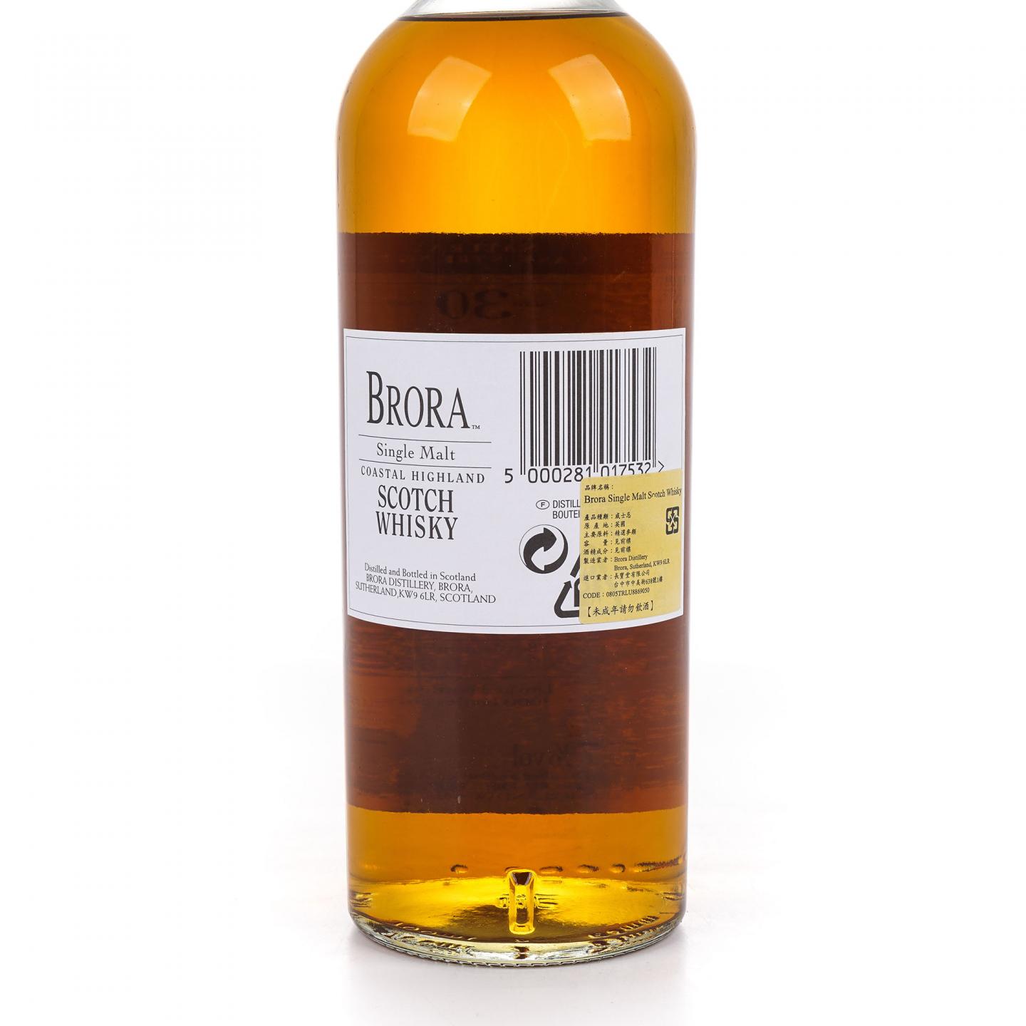 Brora 布朗拉 30年 2003 MMA至高无上金牌