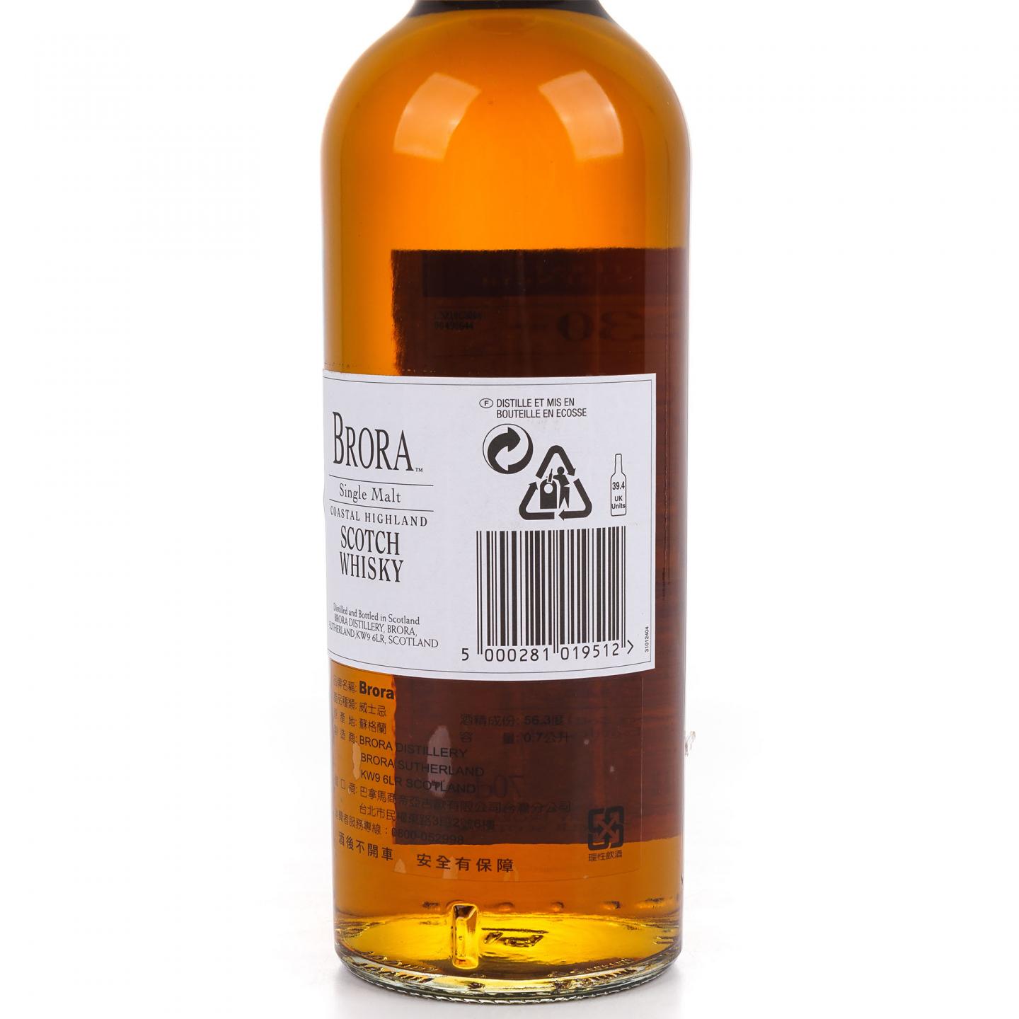 Brora 布朗拉 30年 2005 MMA双金牌