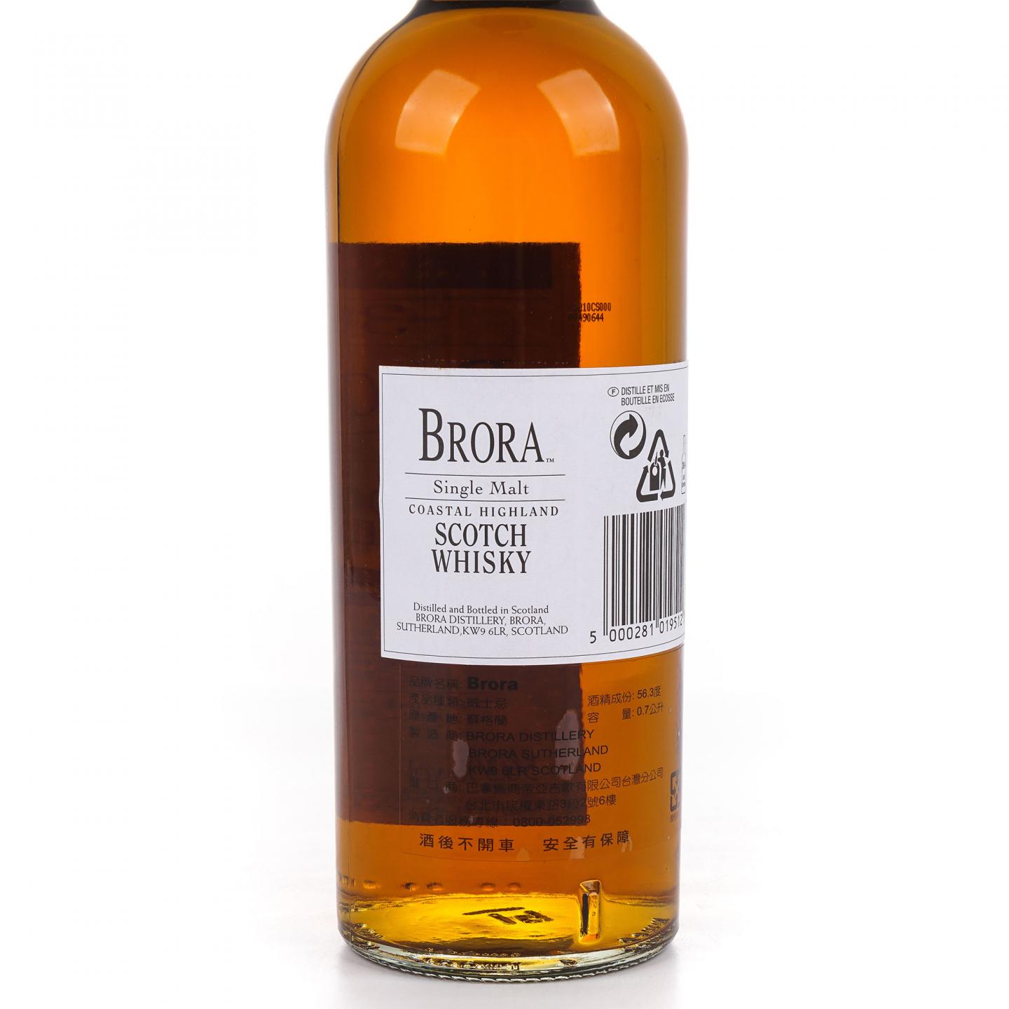 Brora 布朗拉 30年 2005 MMA双金牌