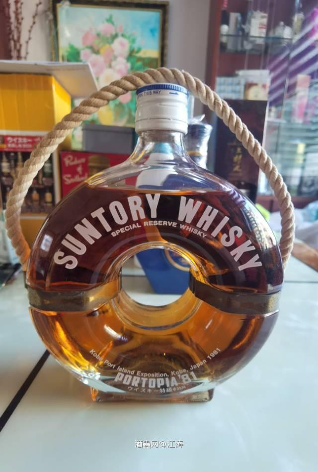 三得利．1981年神户港纪念 限定救生圈造型特级日本威士忌