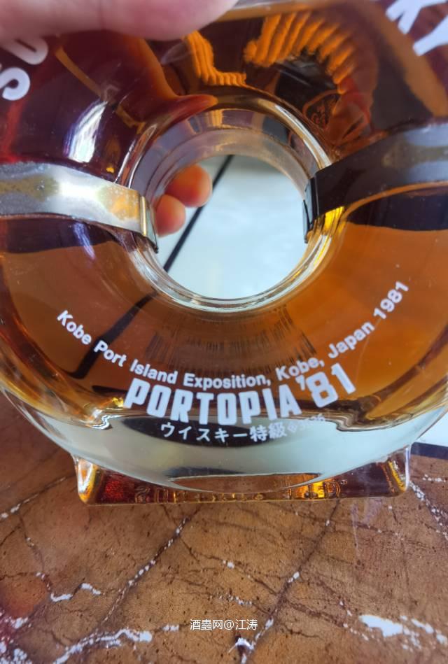 三得利.1981年神户港纪念 限定救生圈造型特级日本威士忌