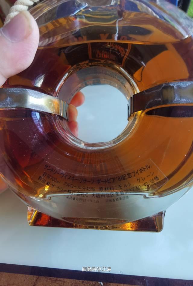 三得利.1981年神户港纪念 限定救生圈造型特级日本威士忌