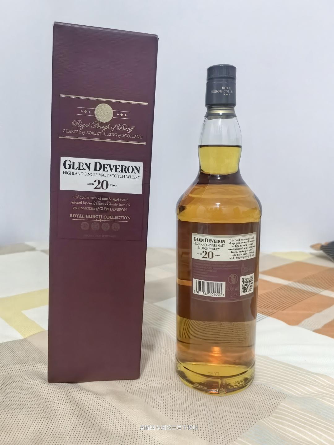 格兰德弗伦20年一升