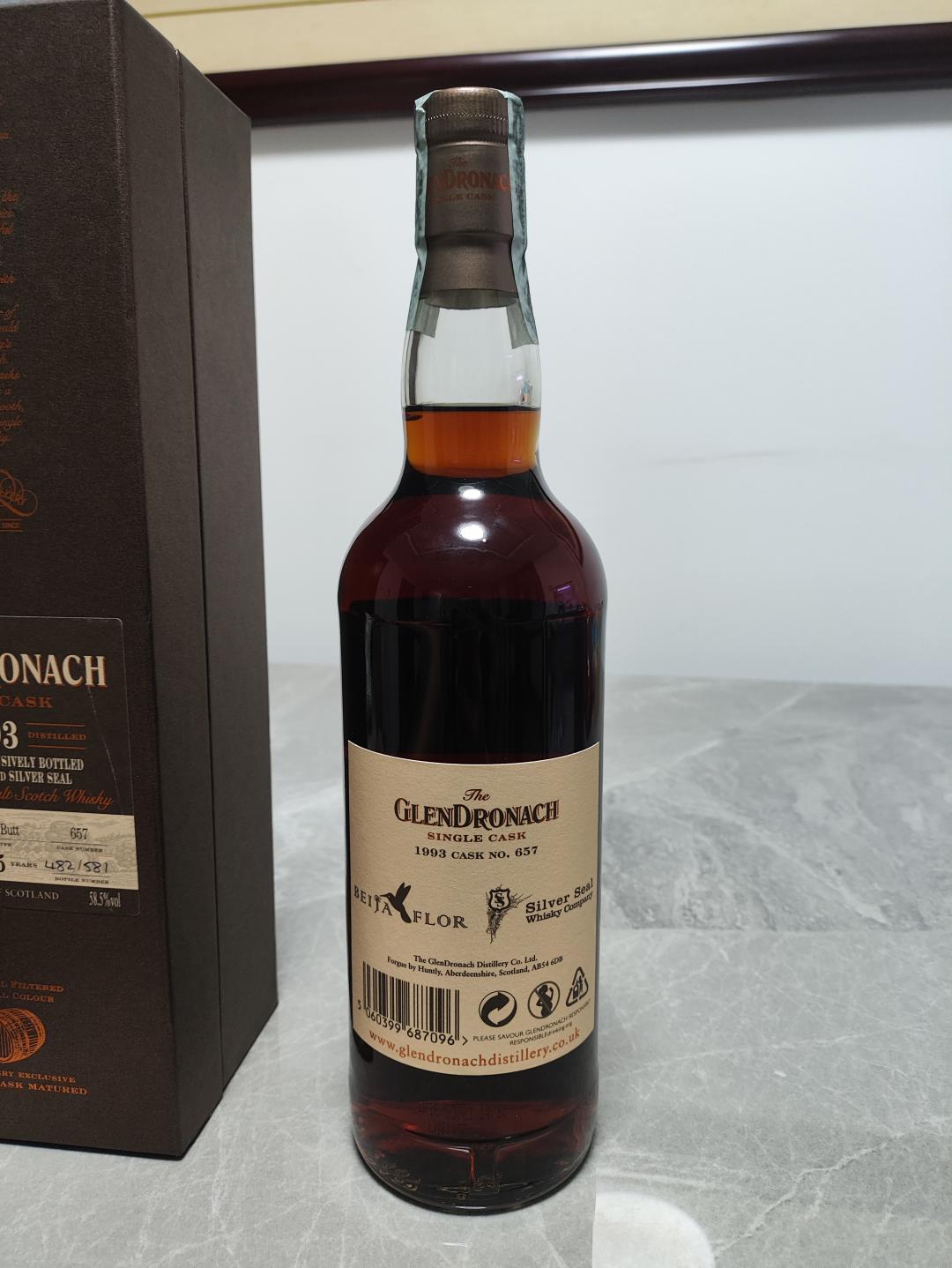 格兰多纳1993-2018 雪莉单桶 657桶