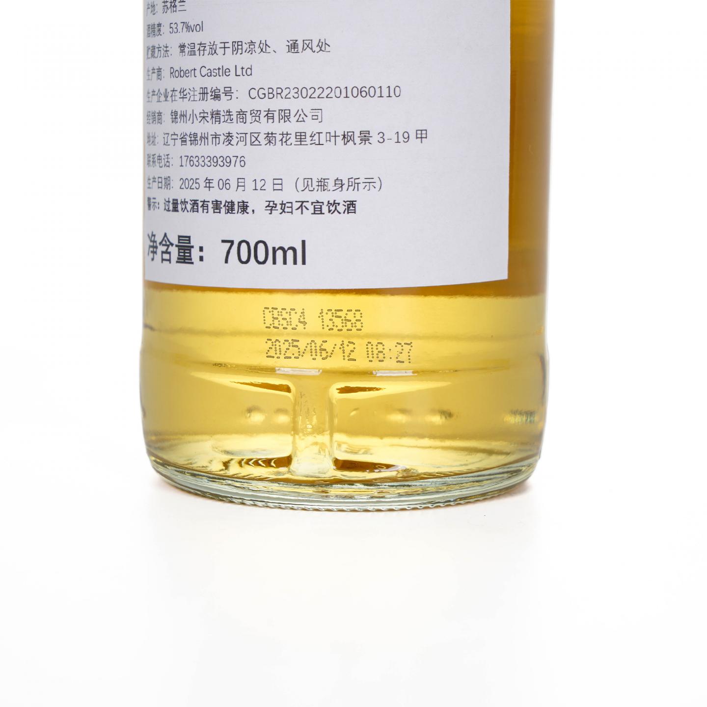 Ben Nevis 本尼维斯 12年 2012-2025 NSpS