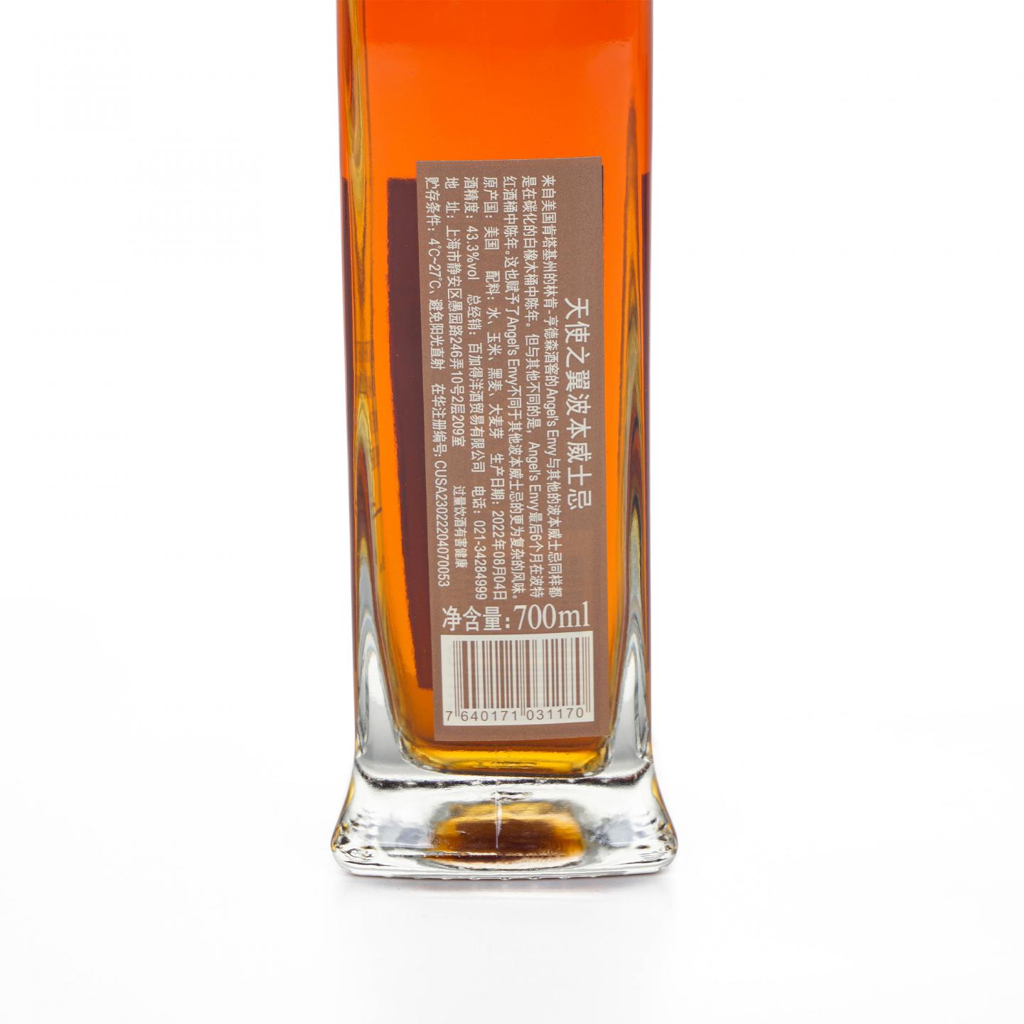 Angel’s Envy 2022 肯塔基 美国波本威士忌 43.3%