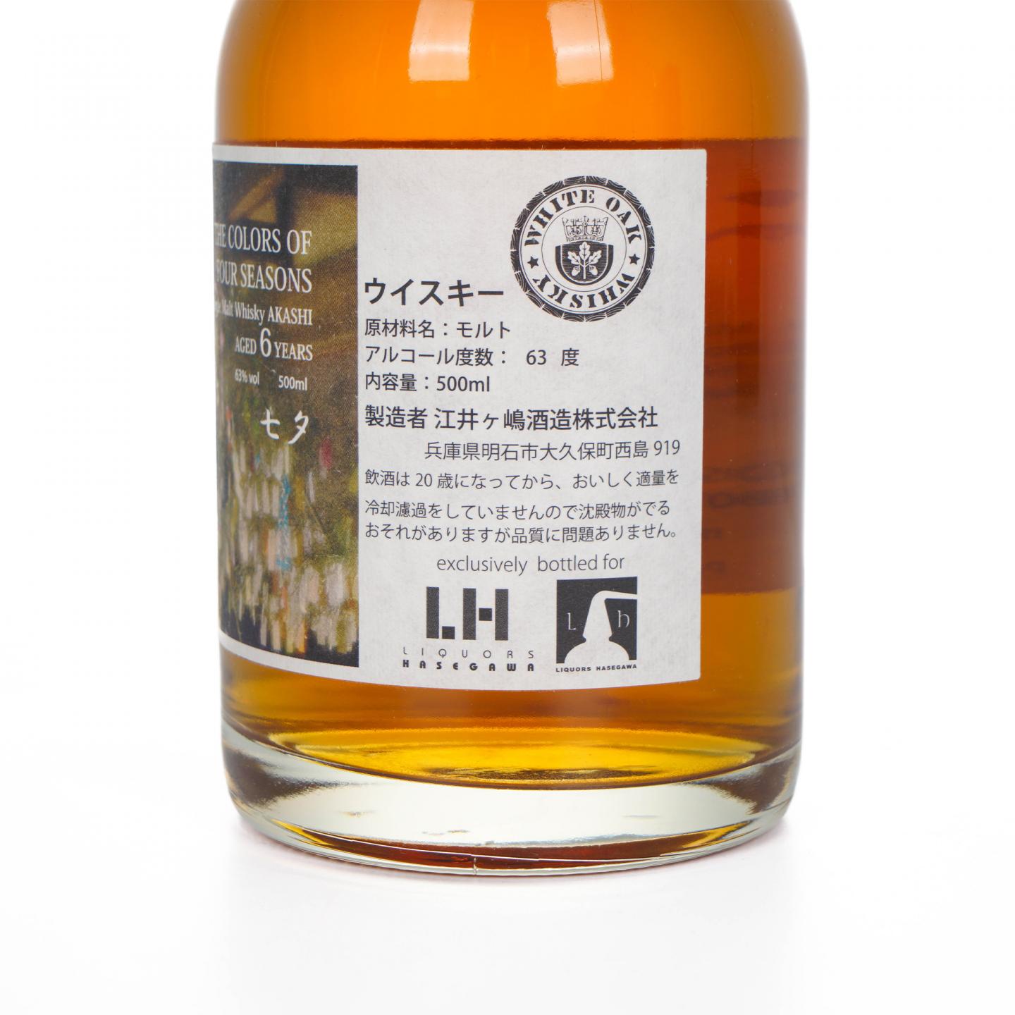 明石 6年 2015-2021 七夕 限定版 500ml