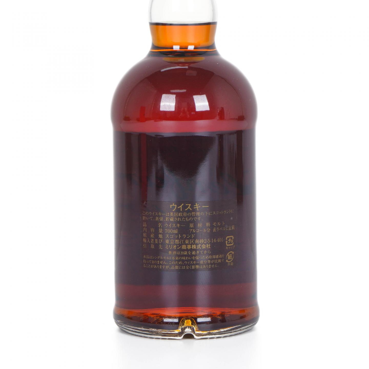 Glenfarclas 格兰花格 2010-2023 雪莉单桶#3035