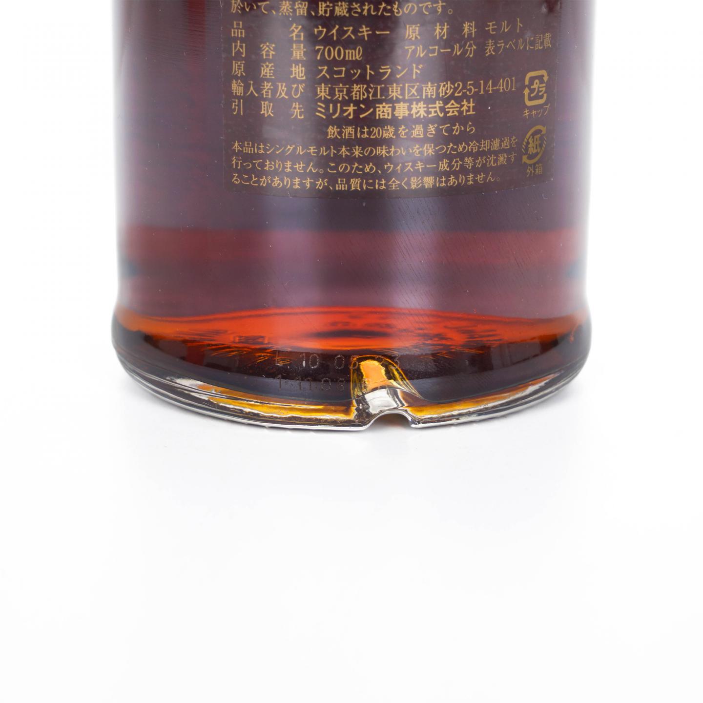 Glenfarclas 格兰花格 2010-2023 雪莉单桶#3035