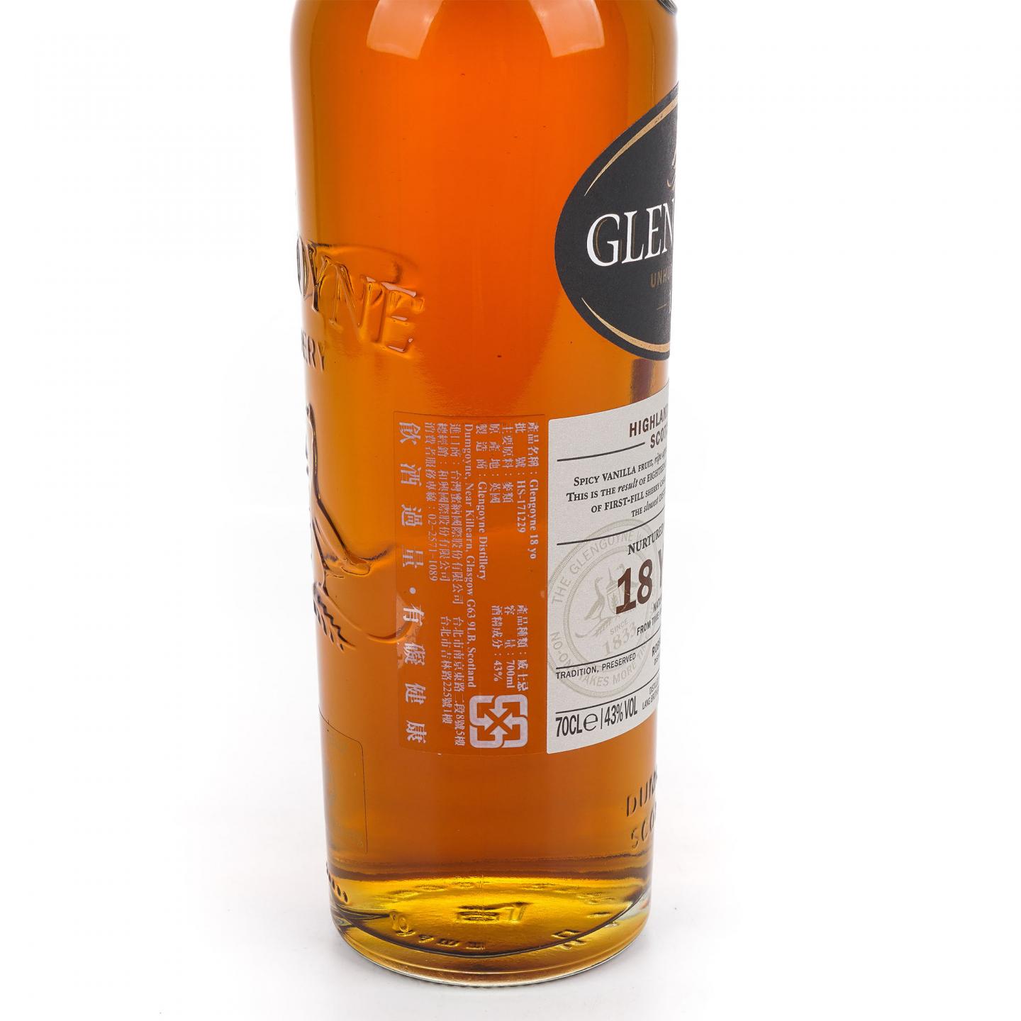 Glengoyne 格兰哥尼 18年 单一麦芽威士忌 43%Vol.