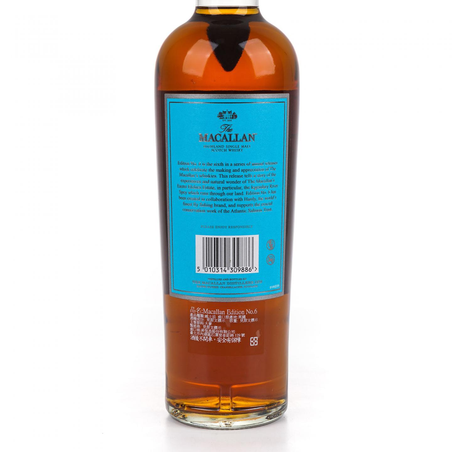 Macallan 麦卡伦 2020 Edition No.6