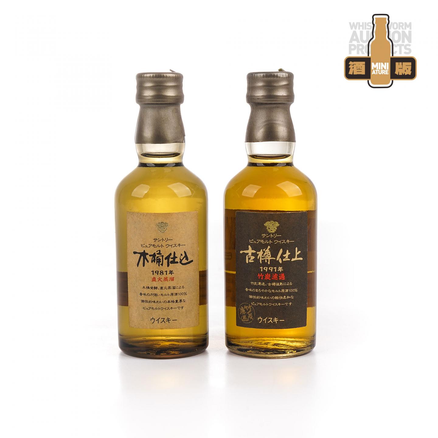 【酒版】三得利 古樽仕上&木桶仕込 金花标 50ml*2瓶组