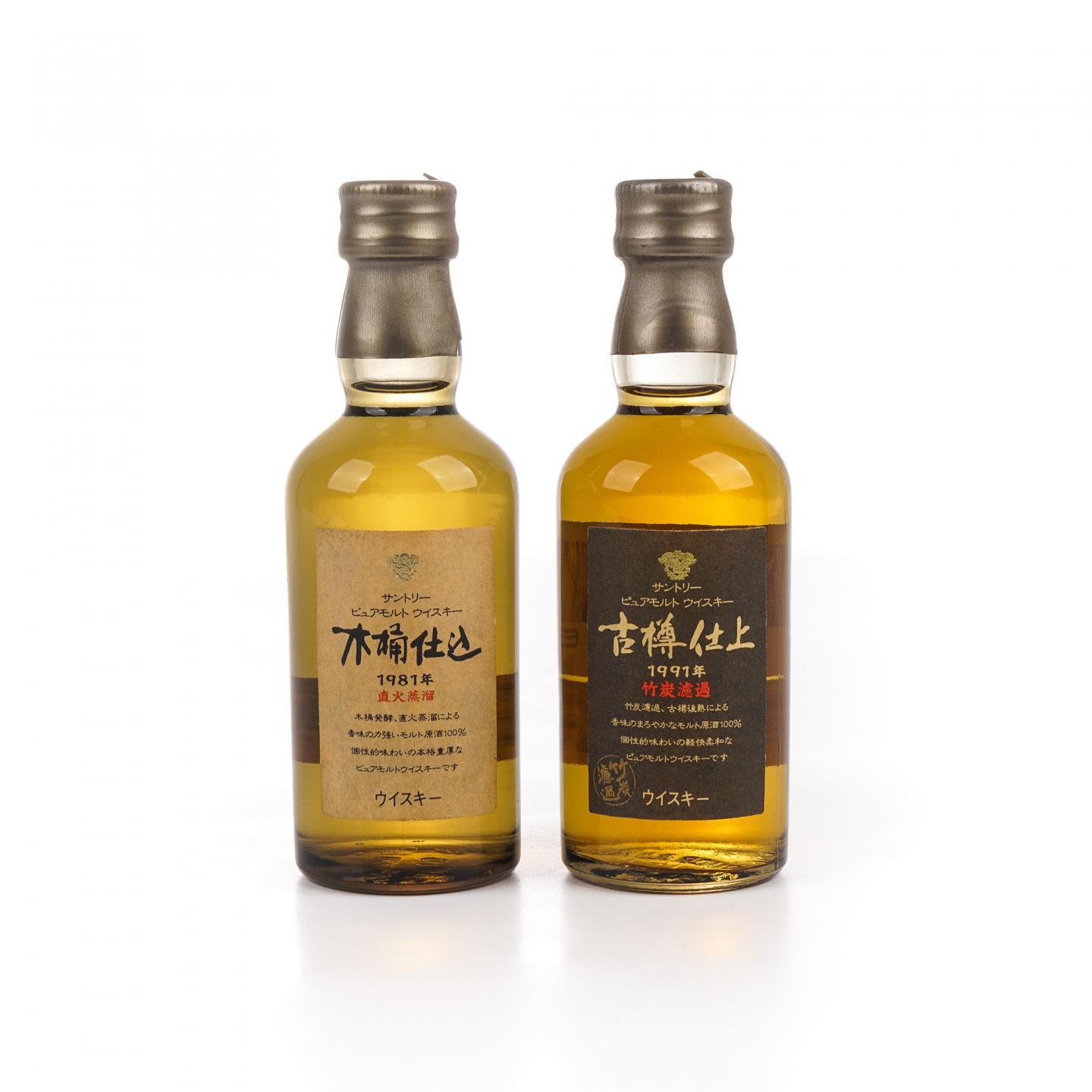 【酒版】三得利 古樽仕上&木桶仕込 金花标 50ml*2瓶组