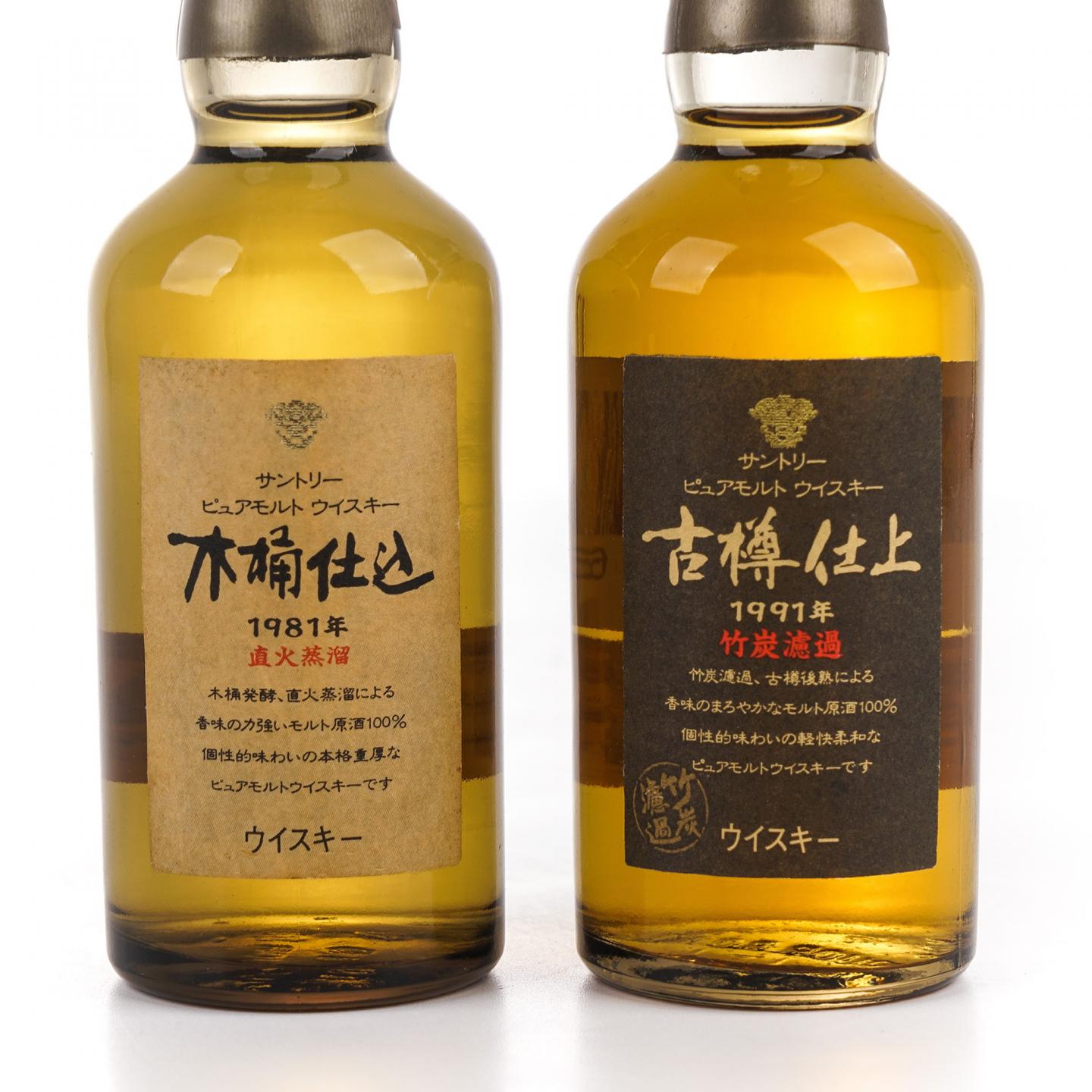 【酒版】三得利 古樽仕上&木桶仕込 金花标 50ml*2瓶组