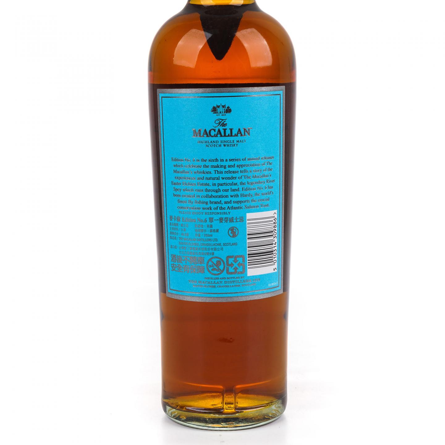 Macallan 麦卡伦 2020 Edition No.6 700ml