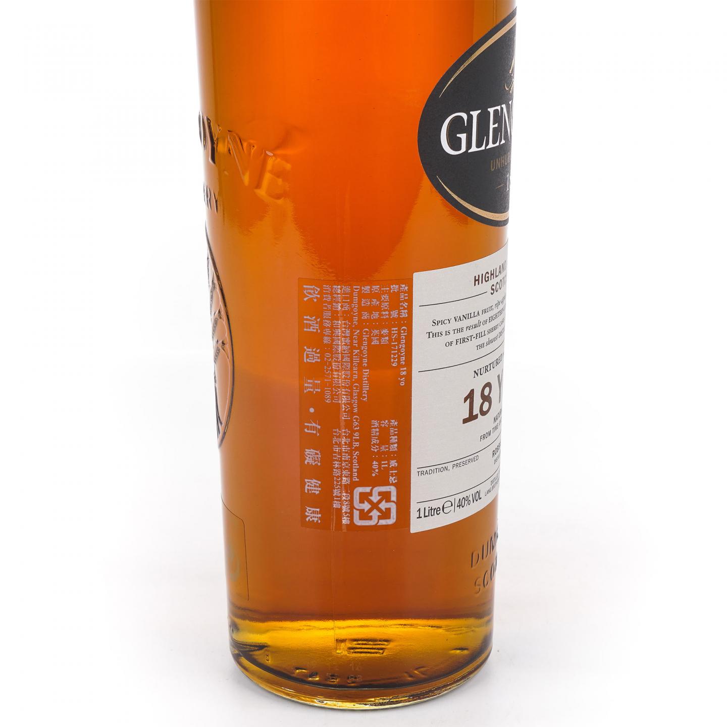 Glengoyne 格兰哥尼 18年 2016 1升装