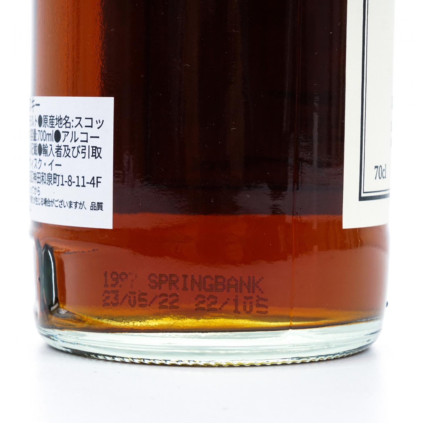 Springbank 云顶 25年 1997-2022 私人桶
