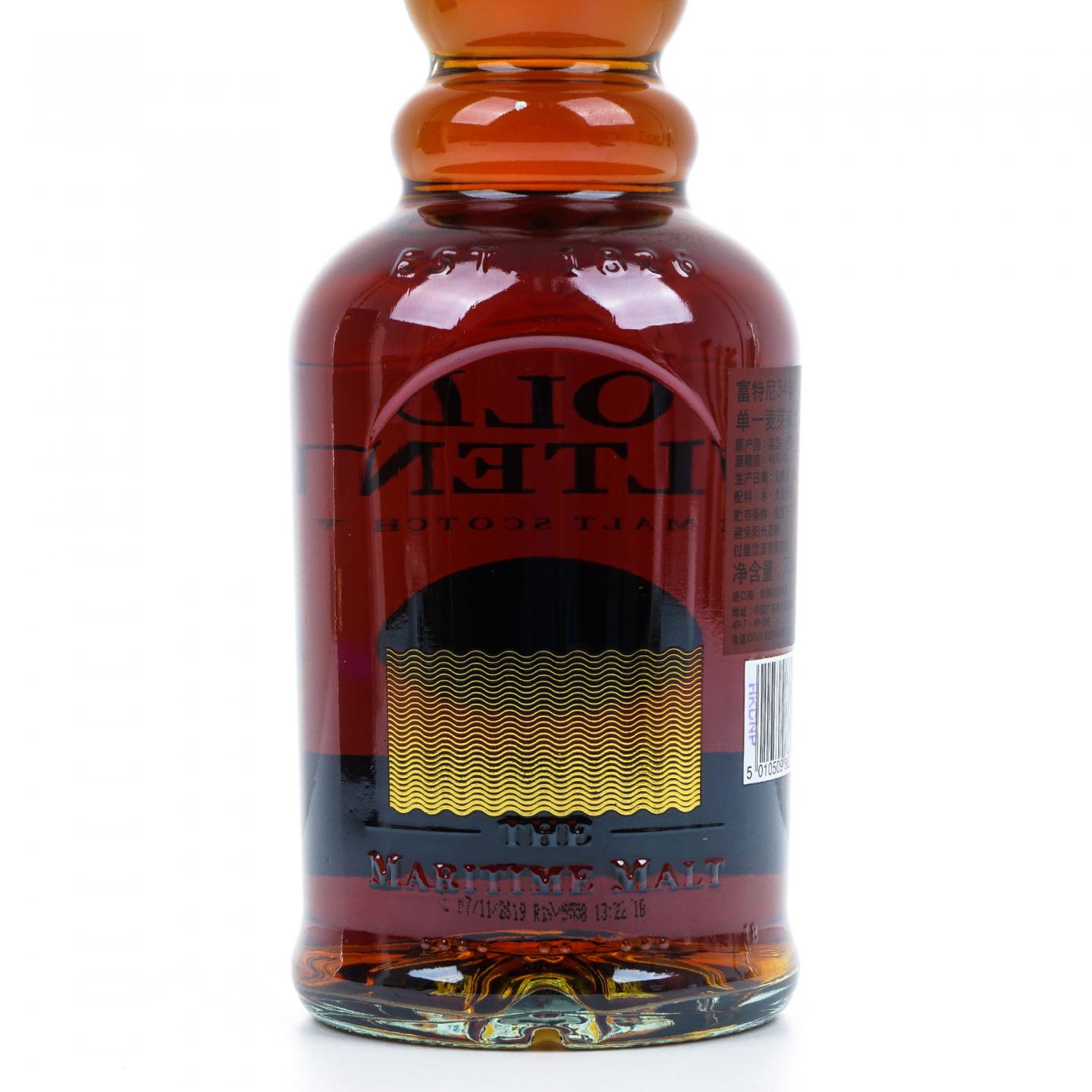 Old Pulteney 老富特尼 34年 2019