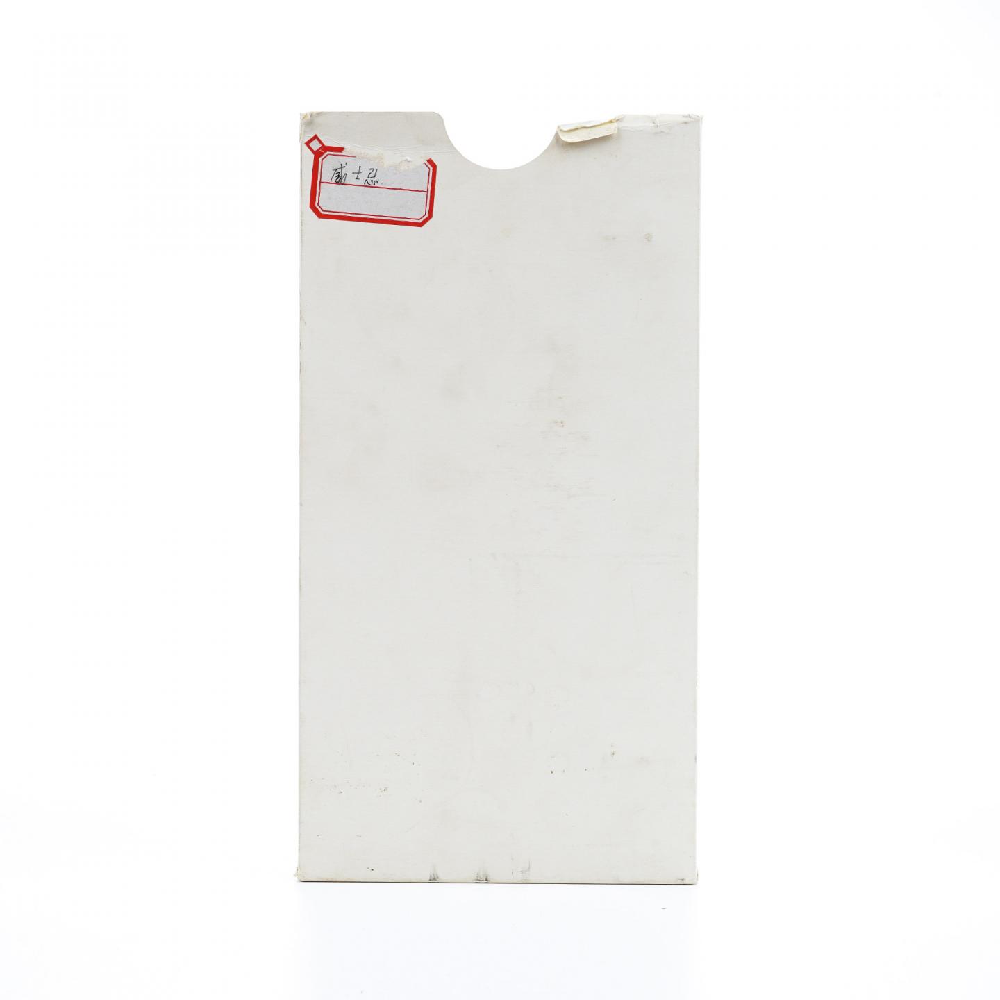 Old Pulteney 老富特尼 34年 2019