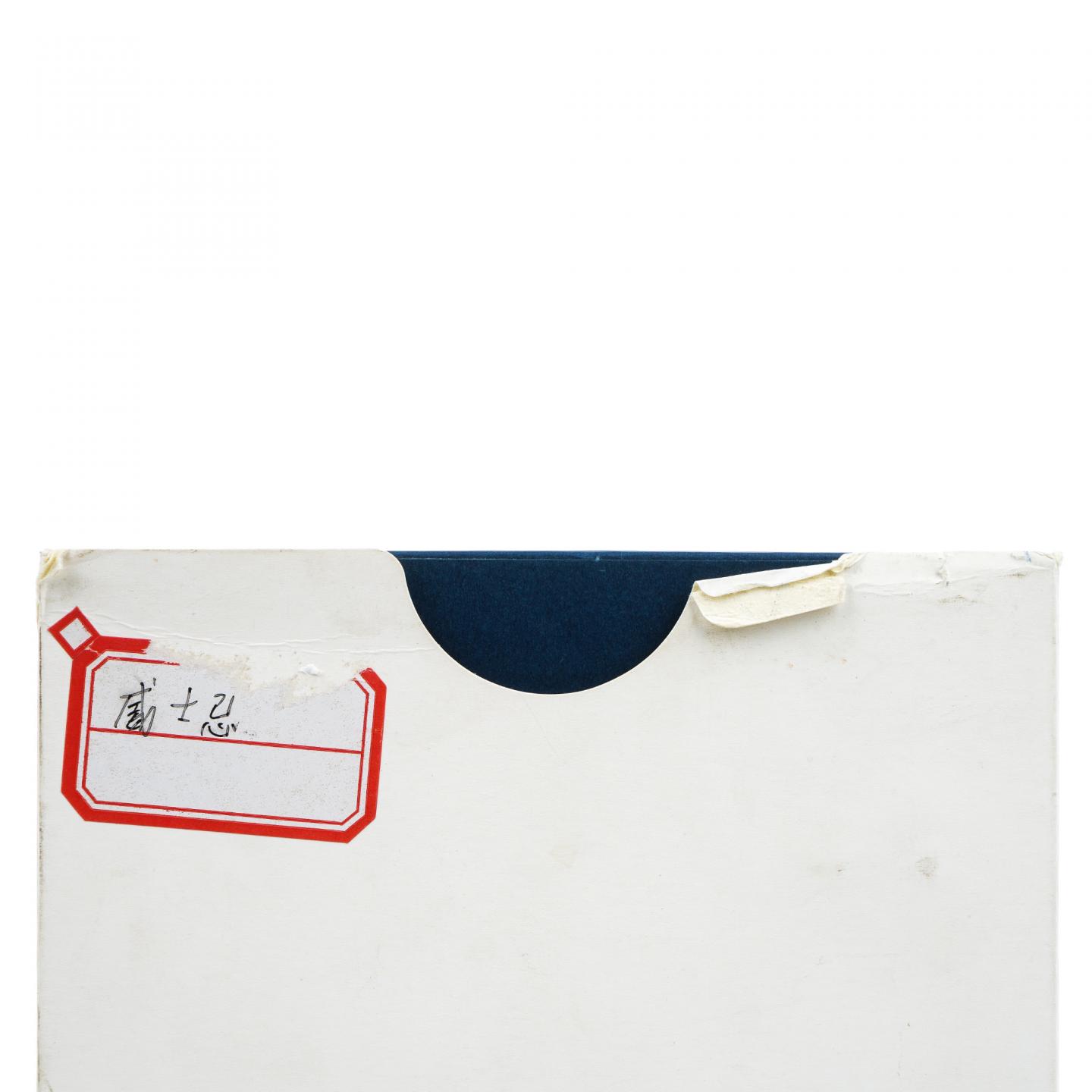 Old Pulteney 老富特尼 34年 2019