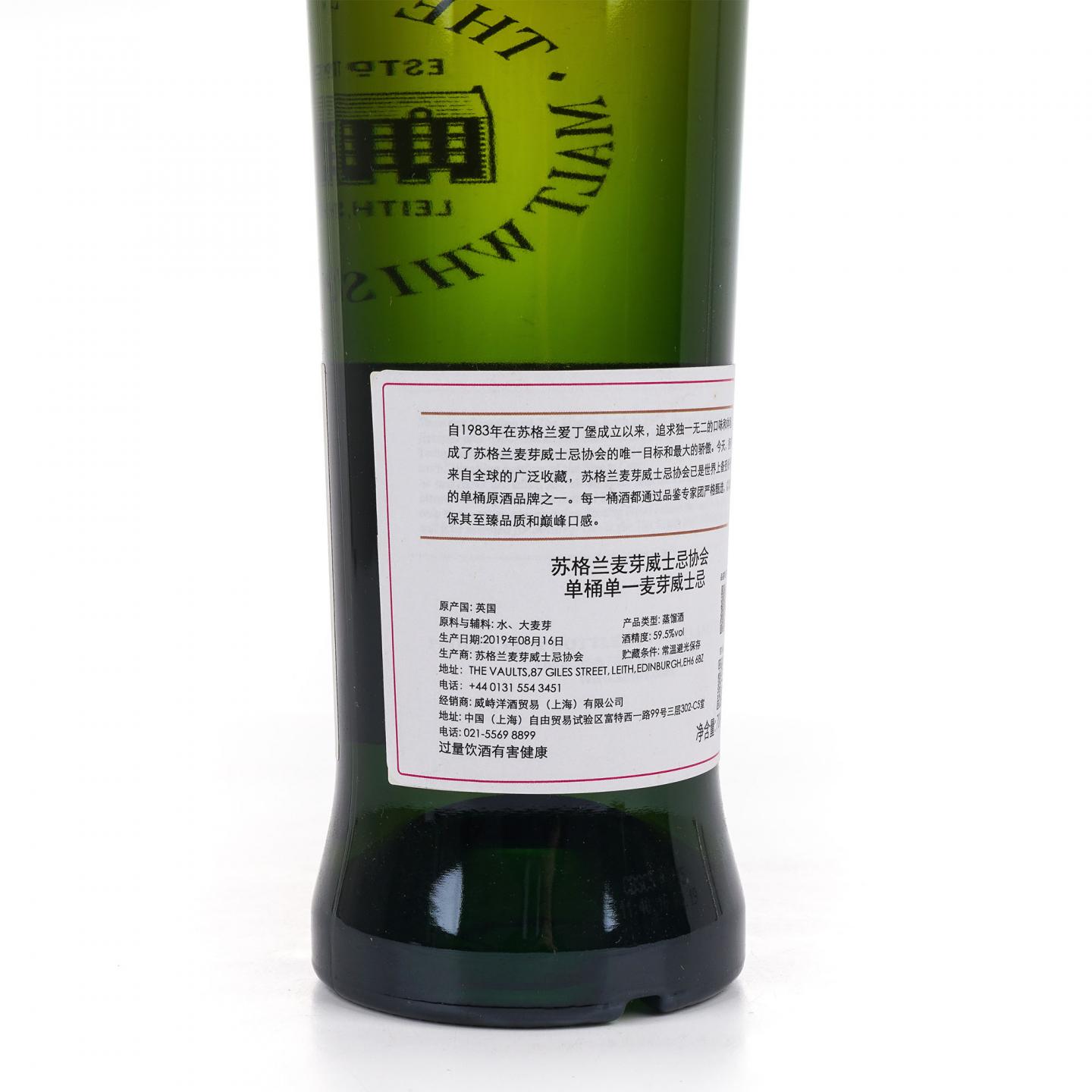 SMWS 53.304 卡尔里拉 11年 2007