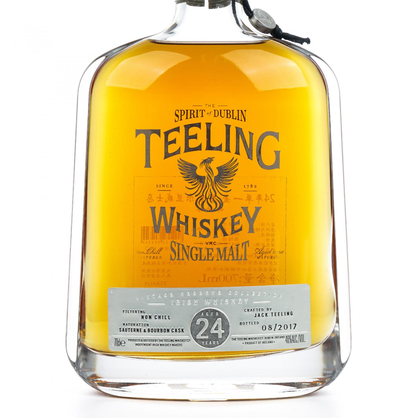 Teeling 帝霖 24年 2017 Vintage Reserve Collection