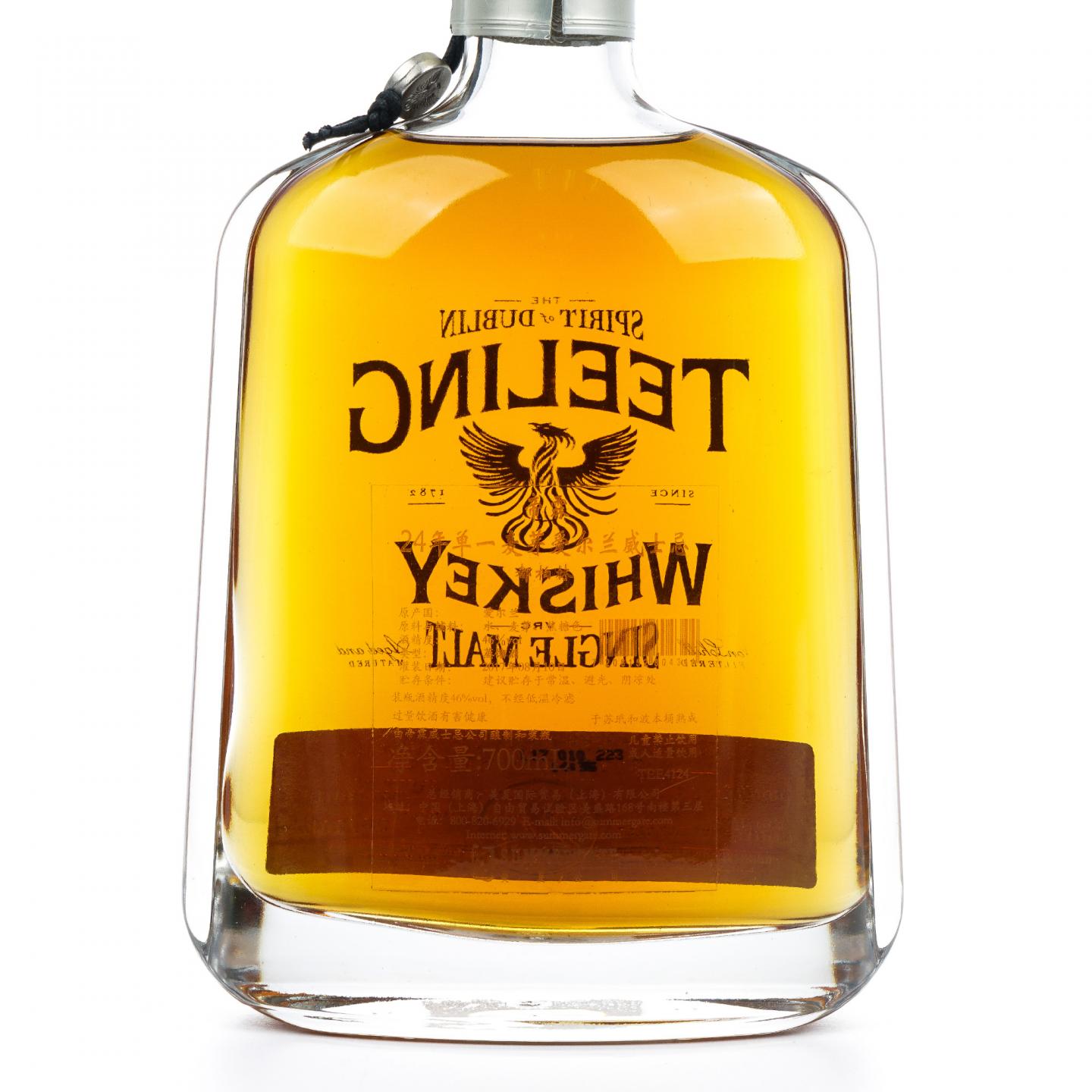 Teeling 帝霖 24年 2017 Vintage Reserve Collection