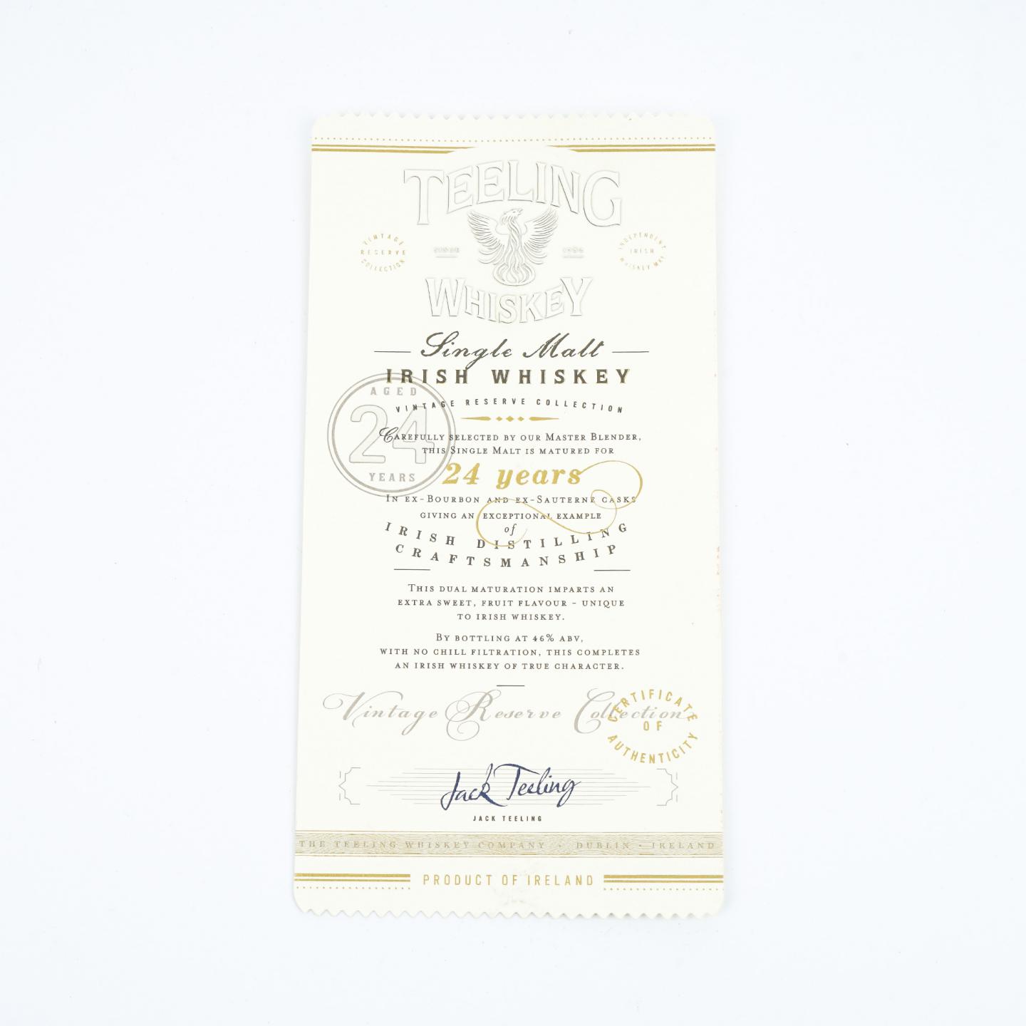 Teeling 帝霖 24年 2017 Vintage Reserve Collection