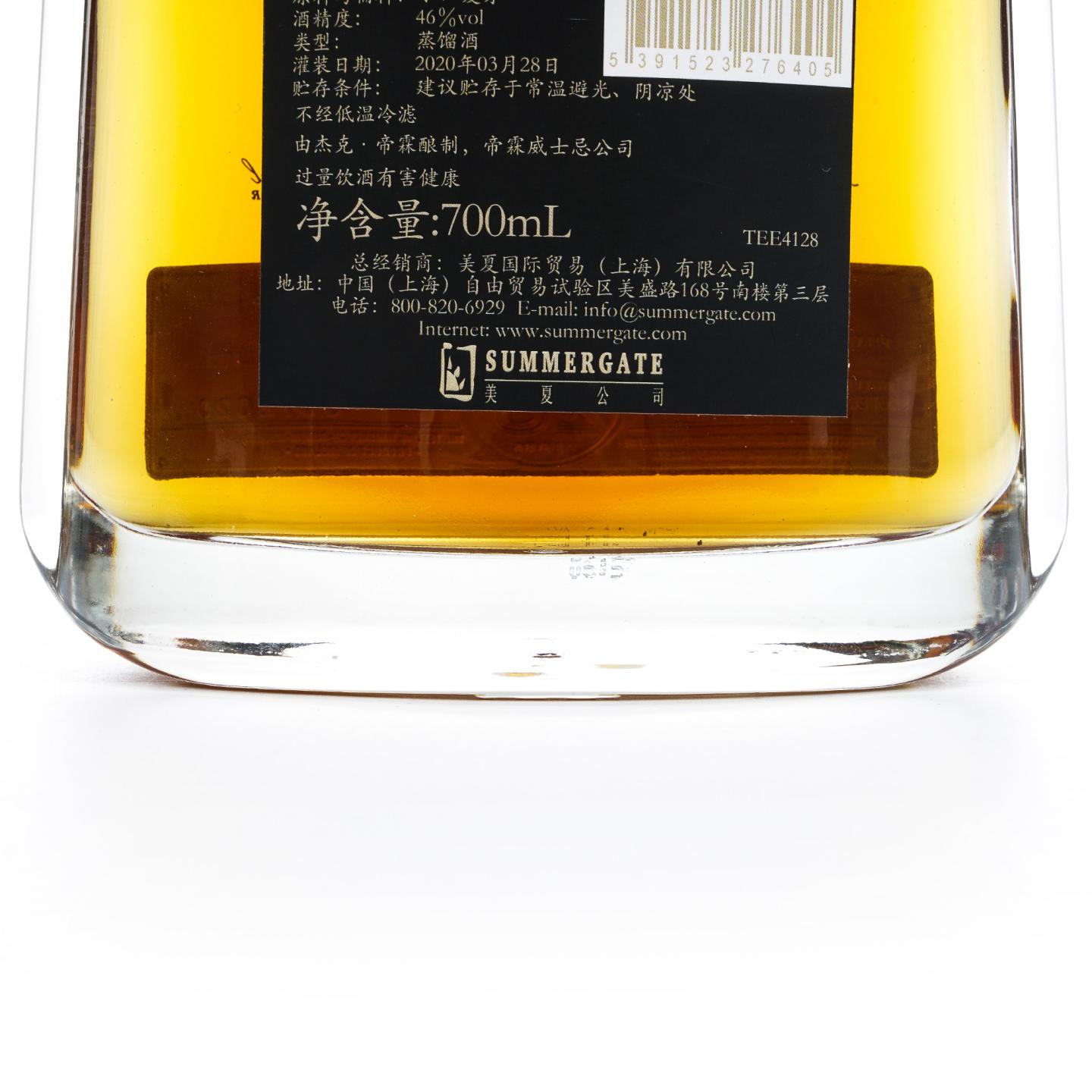 Teeling 帝霖 28年 2020 Vintage Reserve Collection