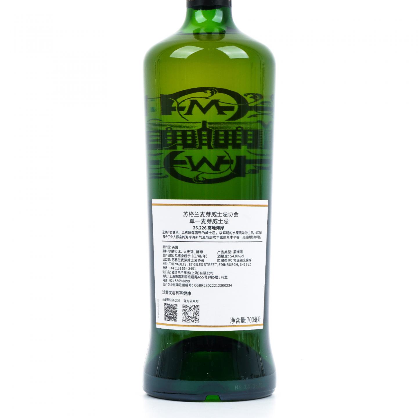 SMWS 26.226 克里尼利基 13年 2025 行货