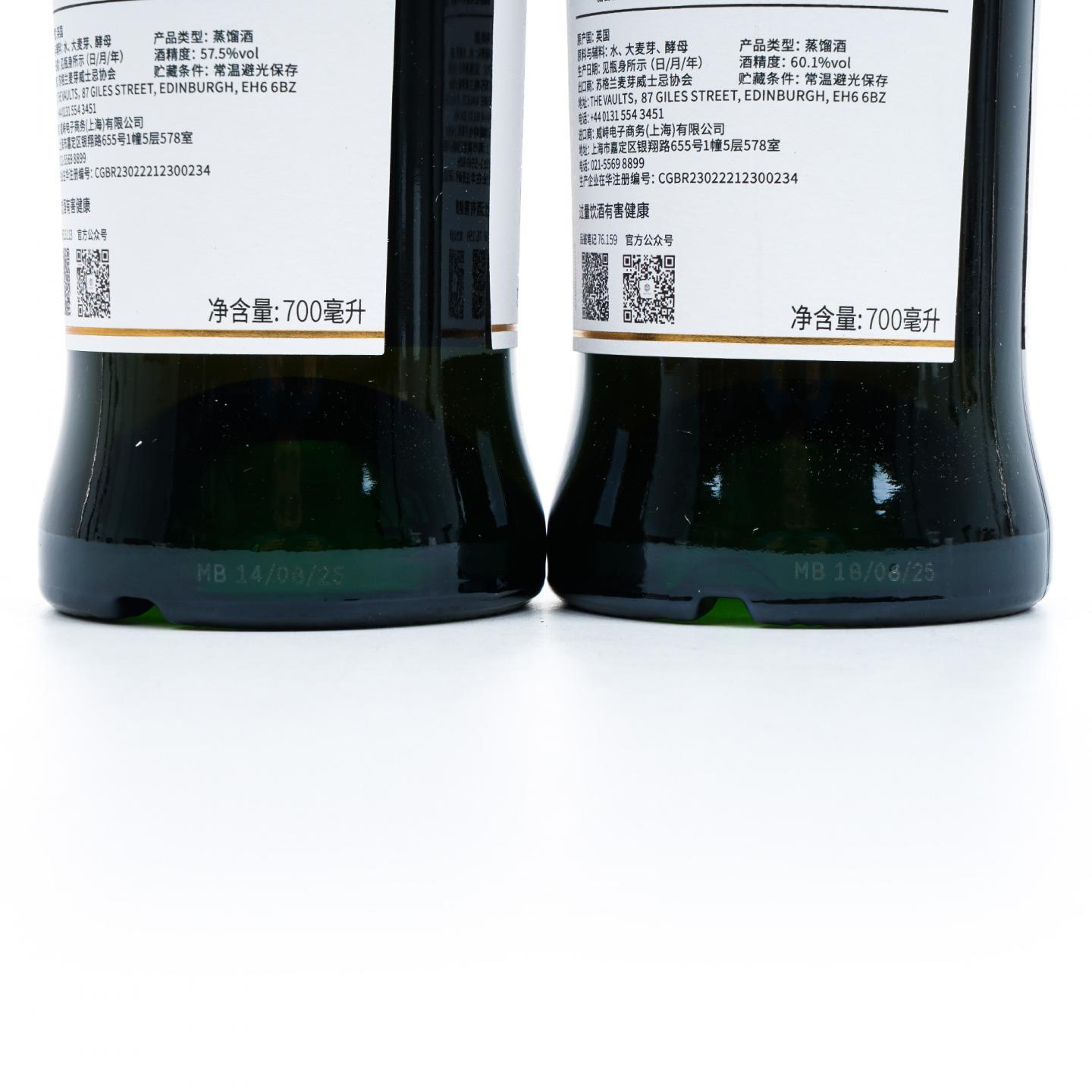 SMWS 13.113/76.159 15/17年 2支组