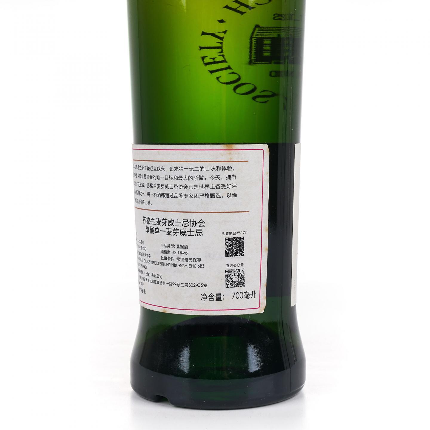 SMWS 39.177 林可伍德 10年 2008