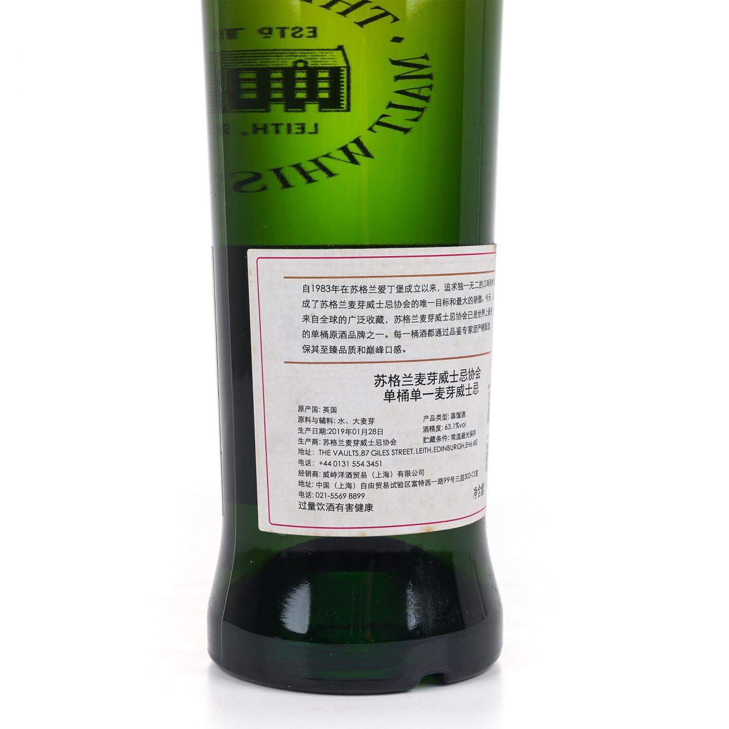 SMWS 39.177 林可伍德 10年 2008